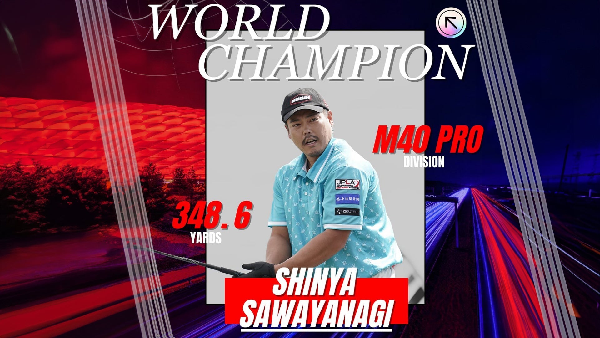 ドラコンプロ沢柳慎也選手、アメリカの「ULTIMATE LONG DRIVE(ULD)」で見事優勝!