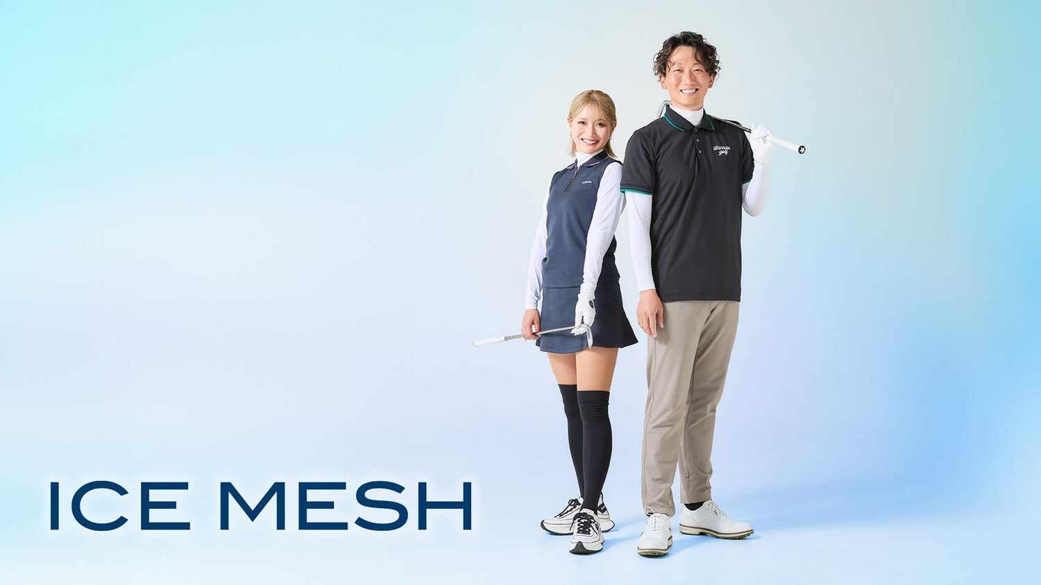 パワーアップして登場!「アイスメッシュ」先行予約スタート!