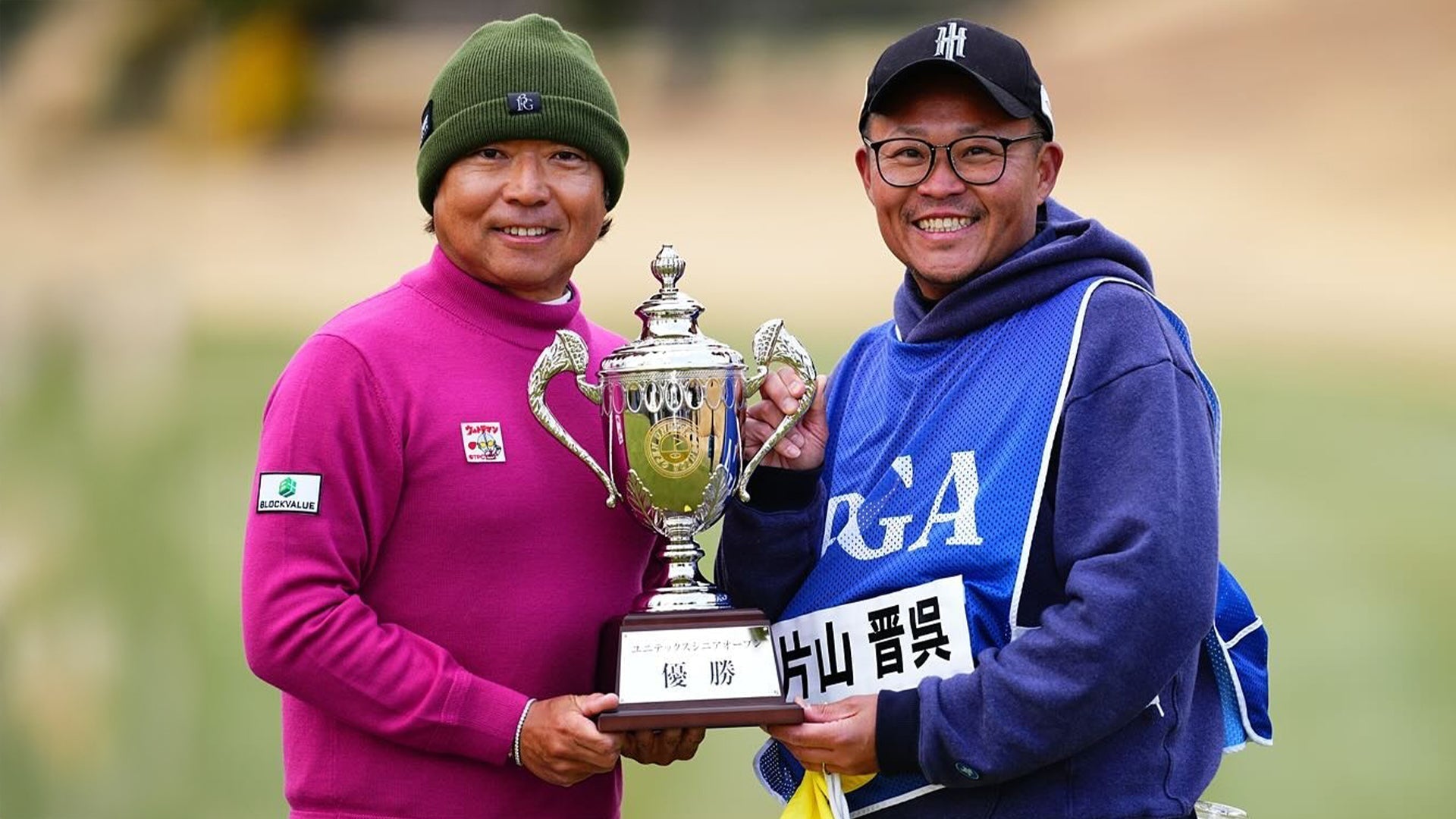 片山晋呉プロ、シニア開幕戦で完全優勝!使用モデルはZEROFIT プレミアムレザーグローブ