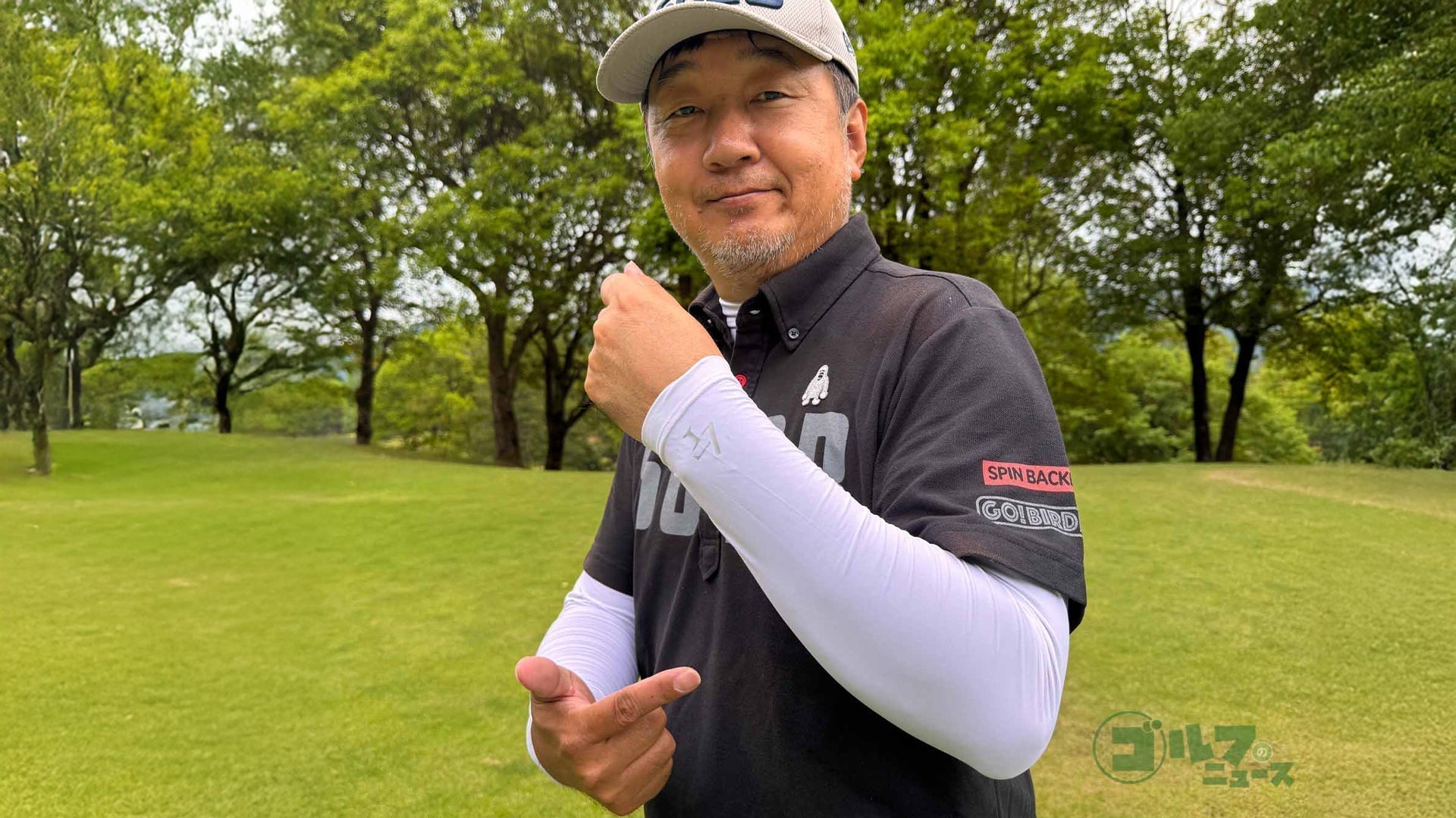「ゴルフのニュース」でICE MESHをご紹介いただきました