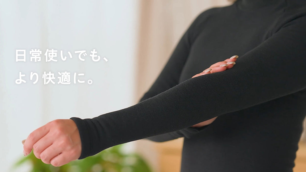 ヒートラブの正しい着方は?快適に使う3つのポイントとお手入れ方法