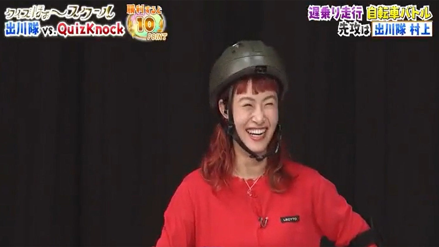 【TV放送】NHK「出川哲朗のクイズほぉ~スクール」でVESKが取り上げられました