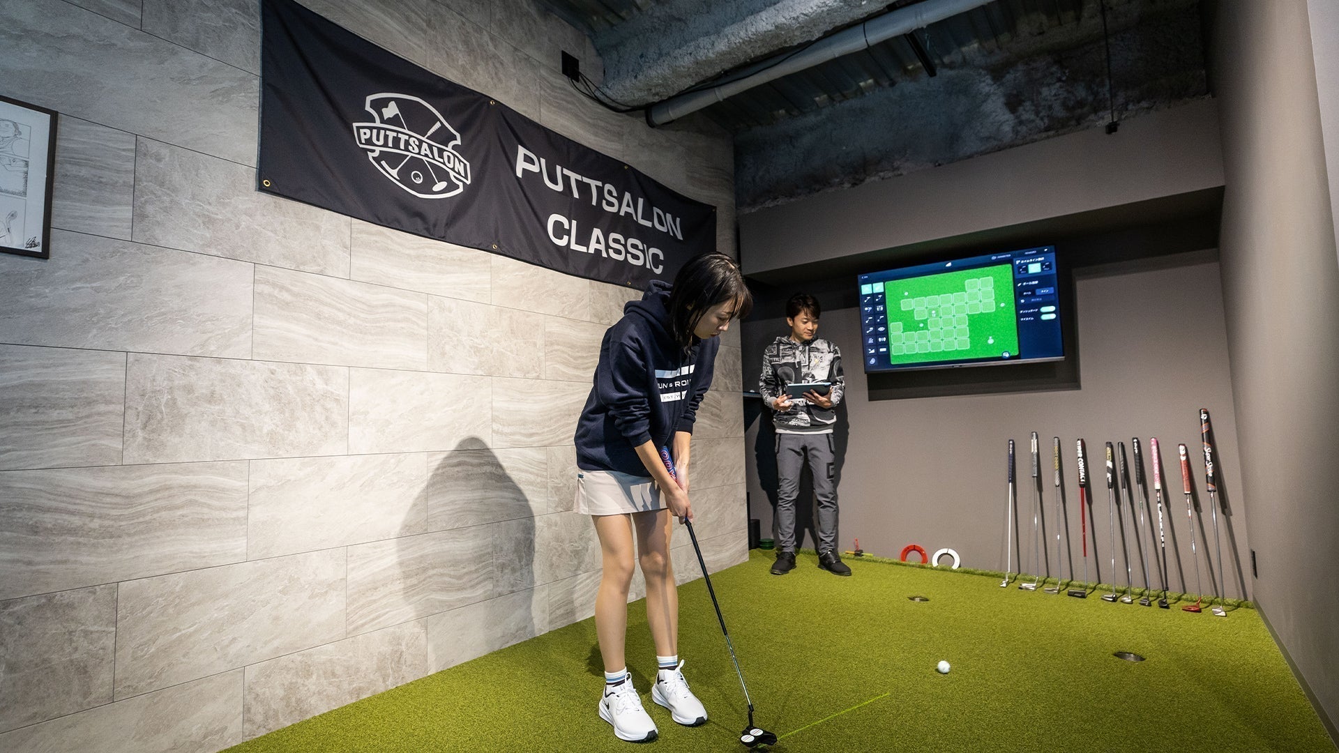 最新鋭パターフィッティングのすすめ!