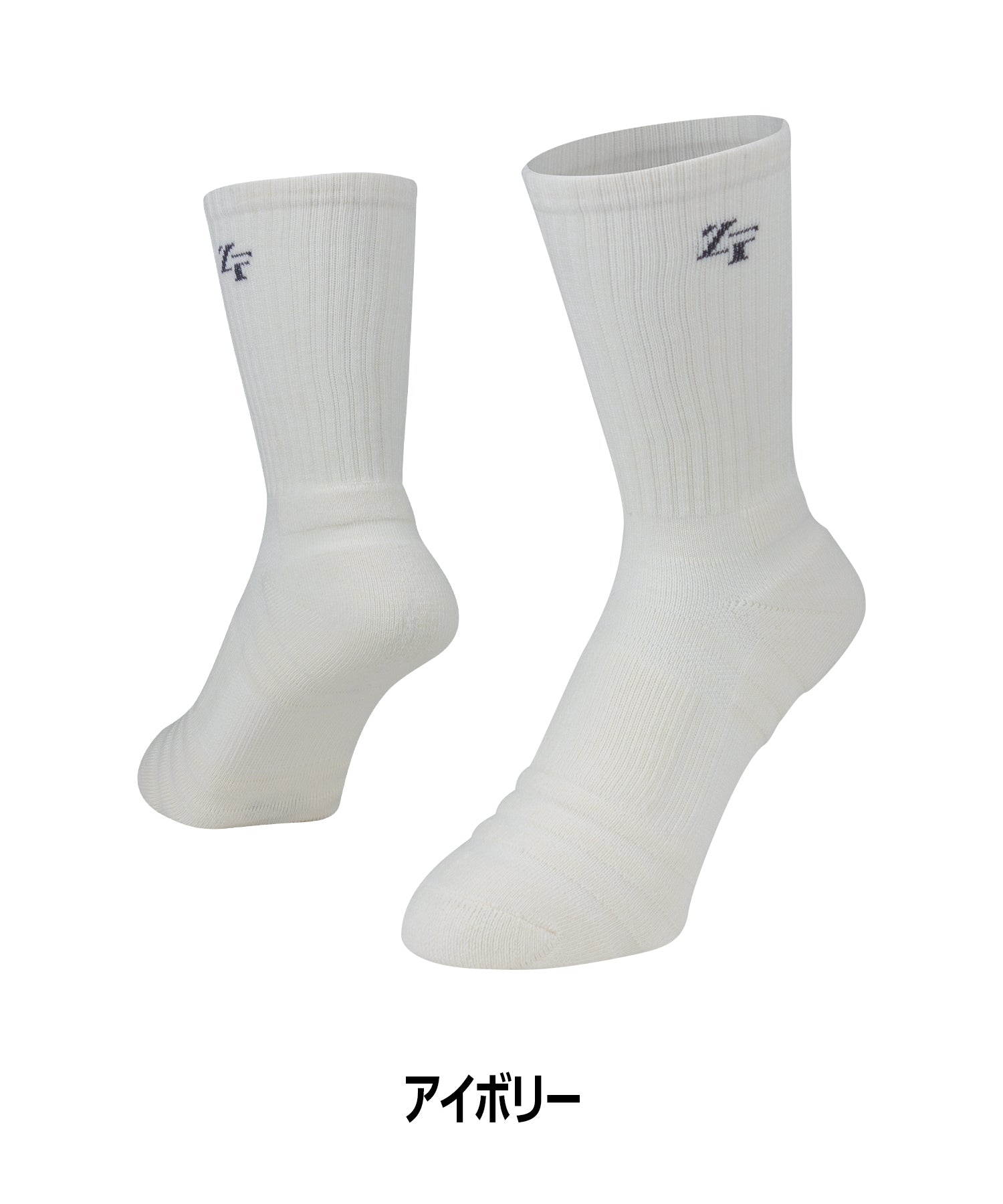 Antibacterial Sports Socks, Medium, 2-Pair Set