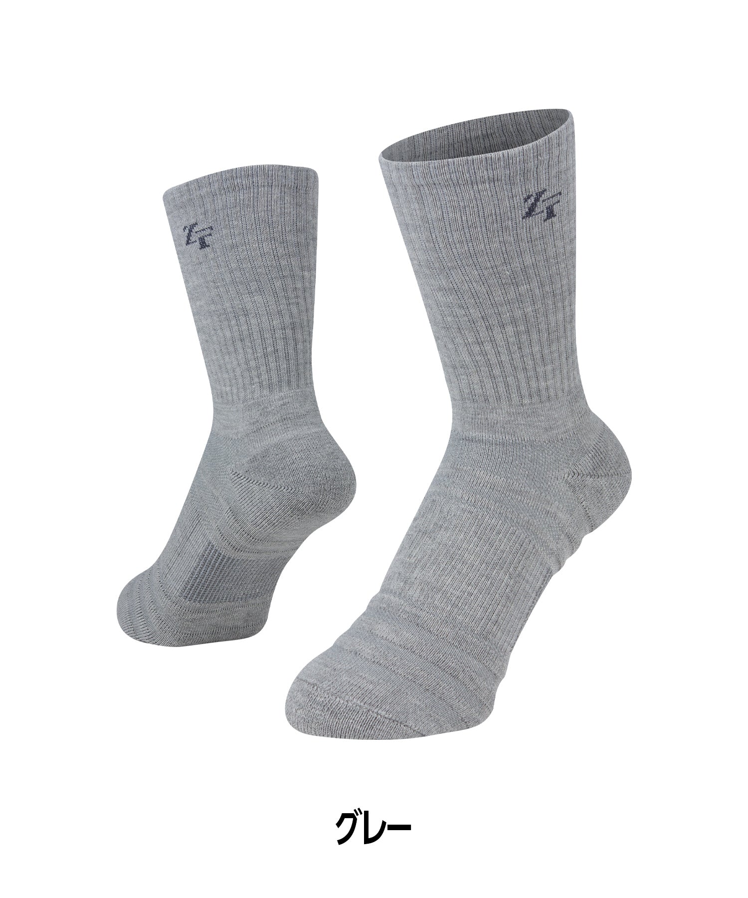 Antibacterial Sports Socks, Medium, 2-Pair Set