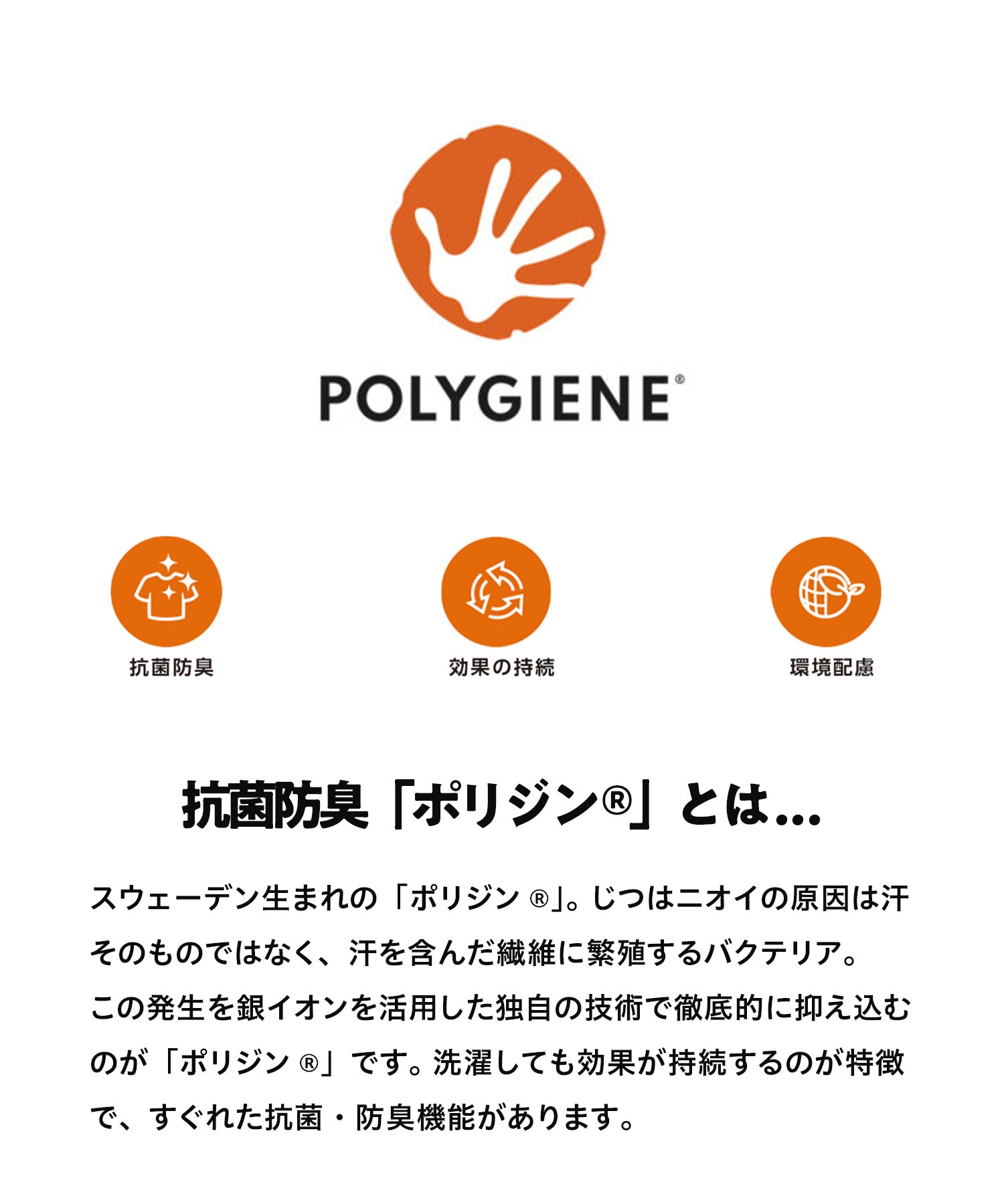 Antibacterial Sports Socks, Medium, 2-Pair Set