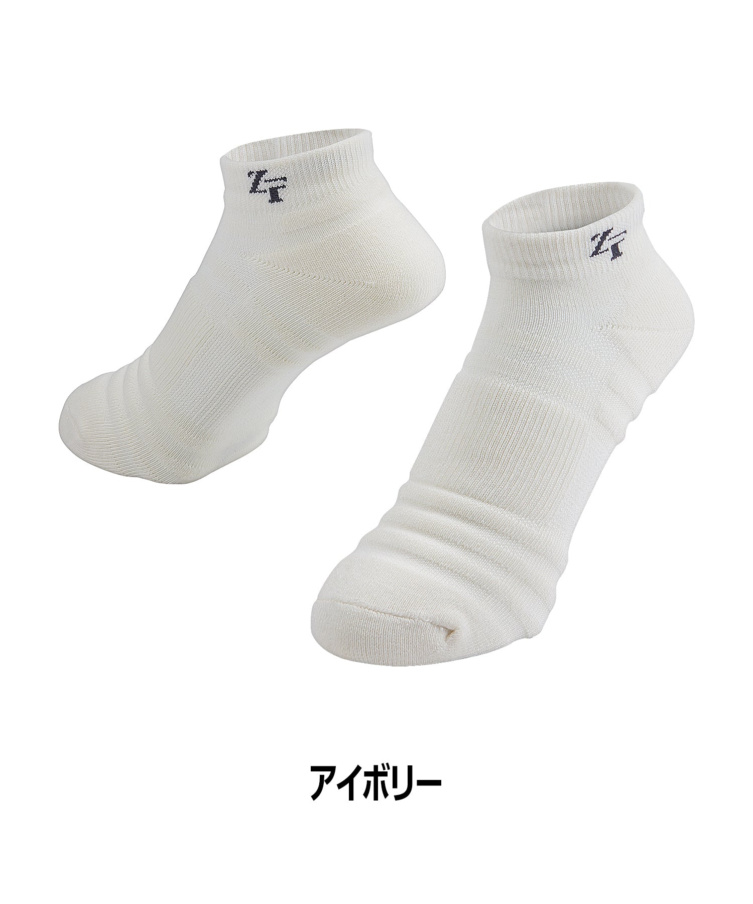 アンチバクテリア スポーツソックス ショート2足セット