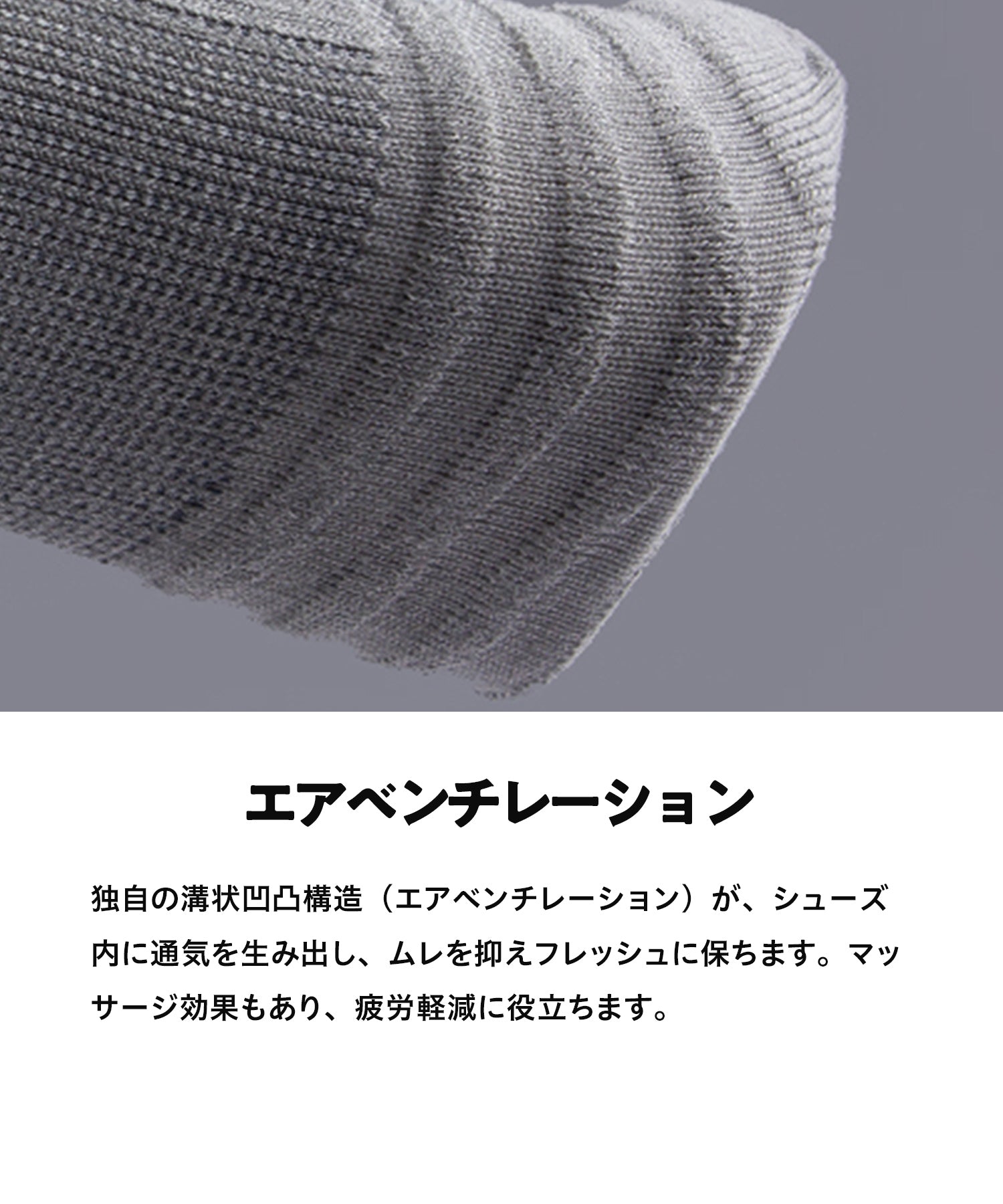 アンチバクテリア スポーツソックス ショート2足セット