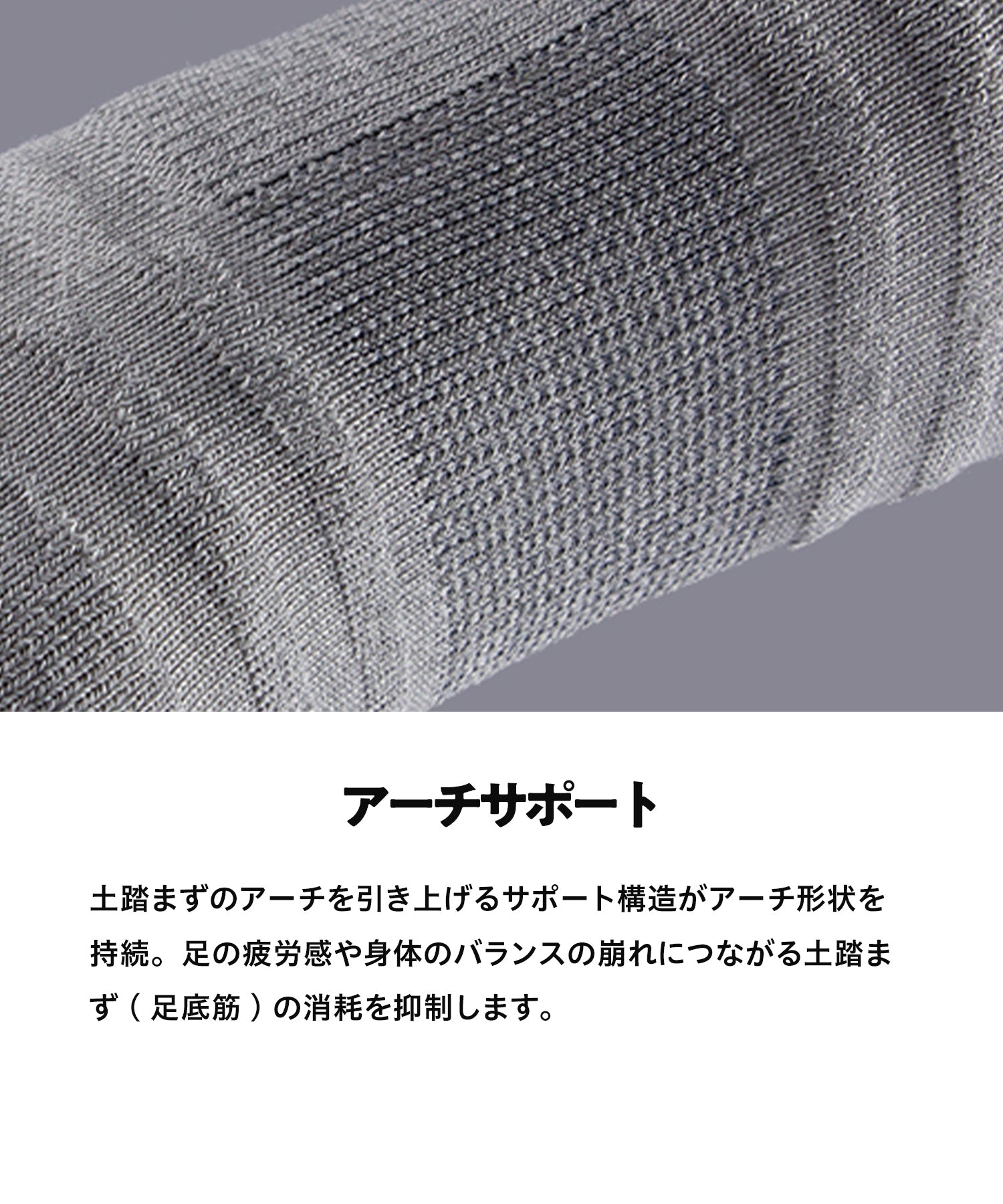 アンチバクテリア スポーツソックス ショート2足セット