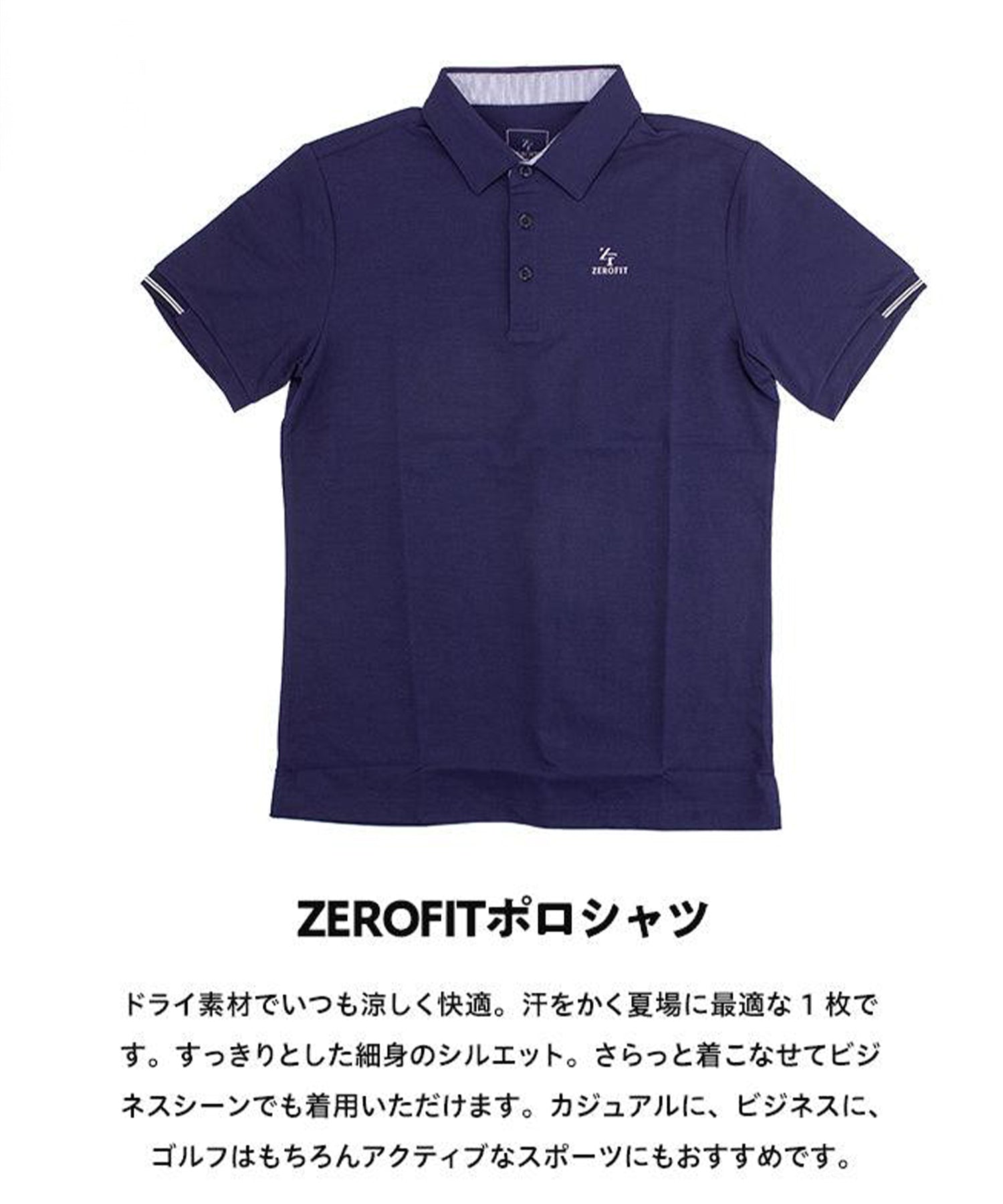 ZF men's dry polo shirt