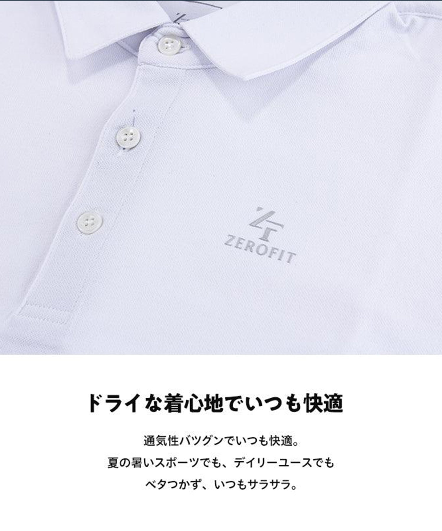 ZF men's dry polo shirt