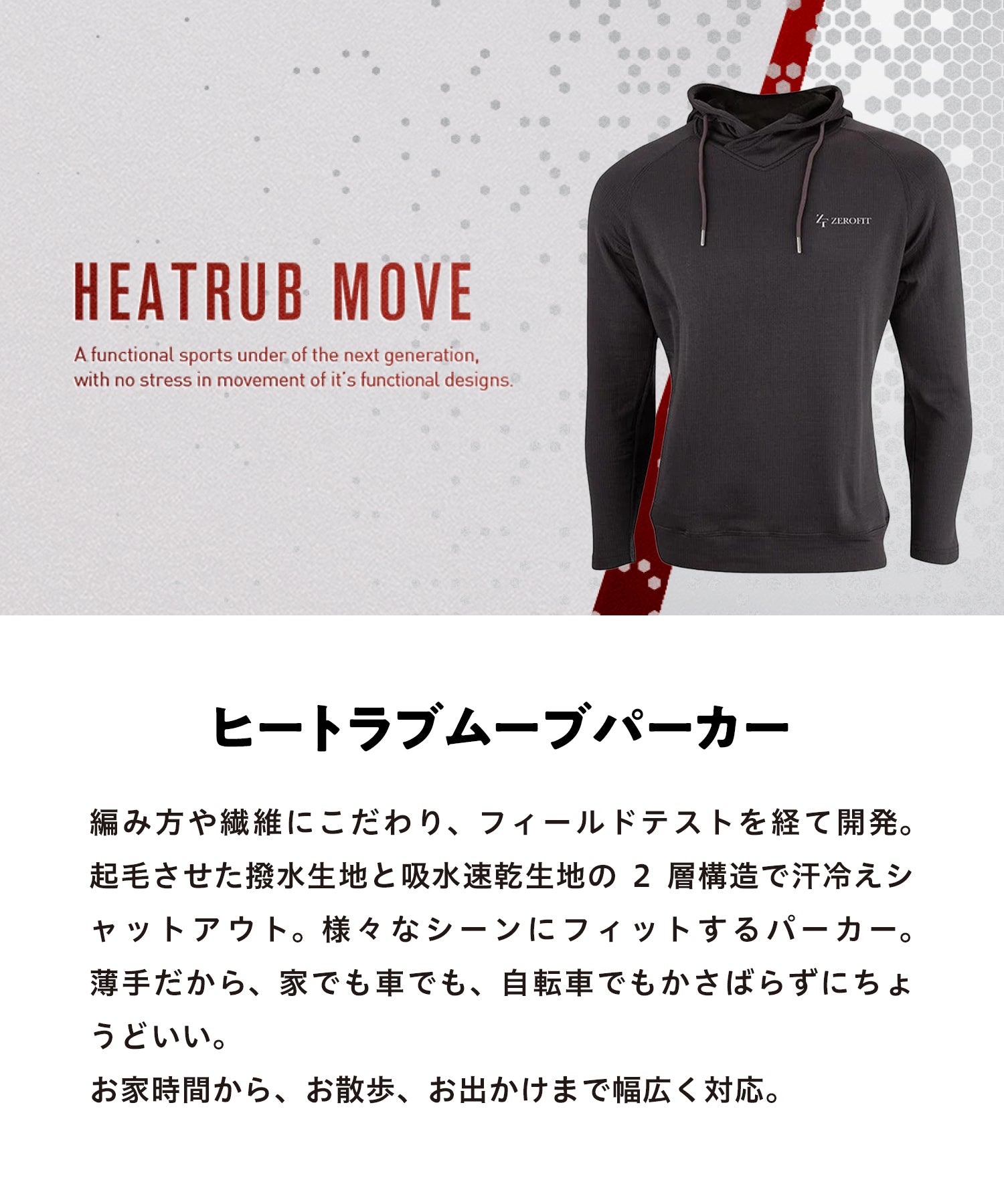 ZEROFIT 福袋 3点セット(男女兼用)【ラッピング不可】