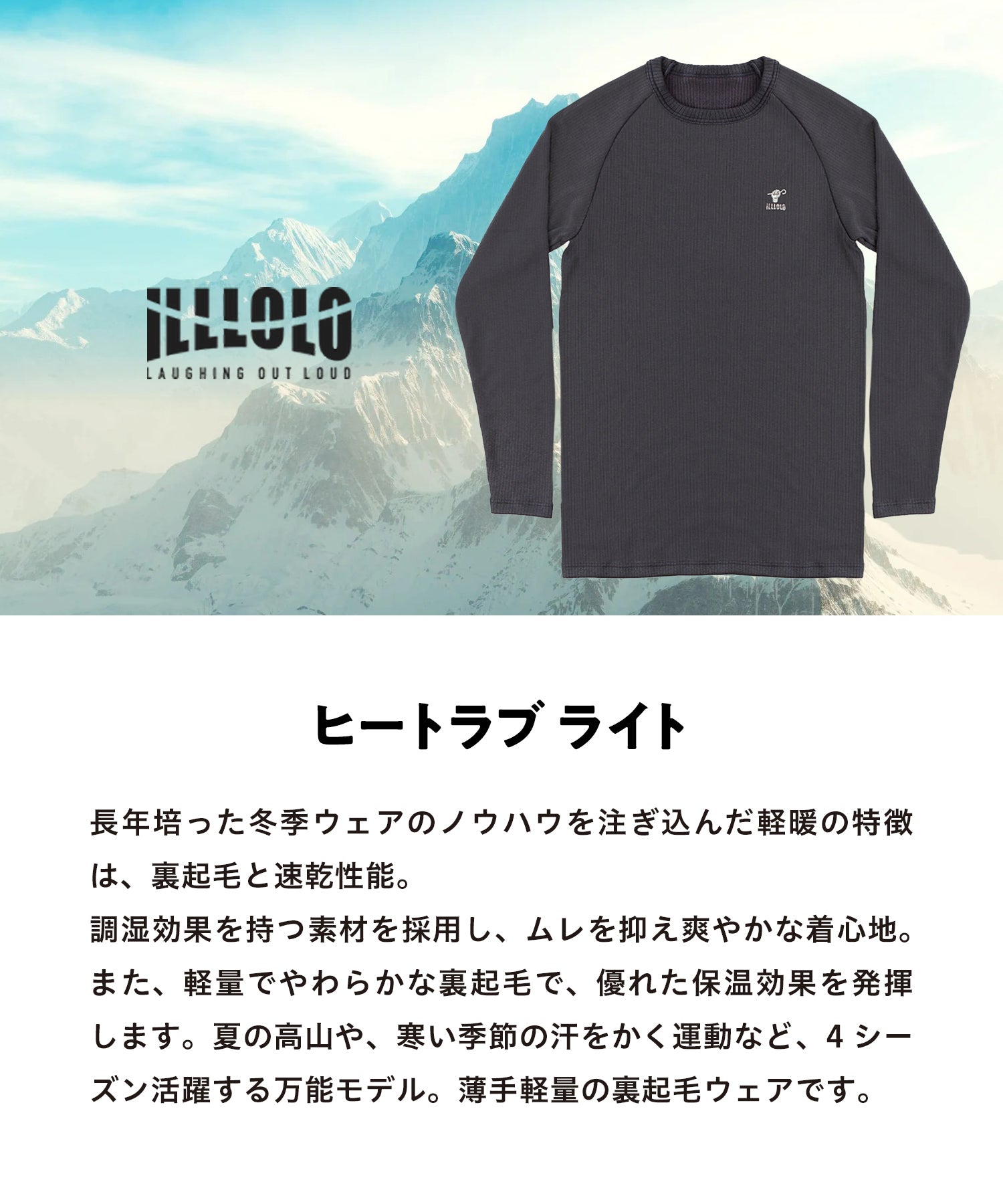 ZEROFIT 福袋 4点セット ver.A(男女兼用)【ラッピング不可】