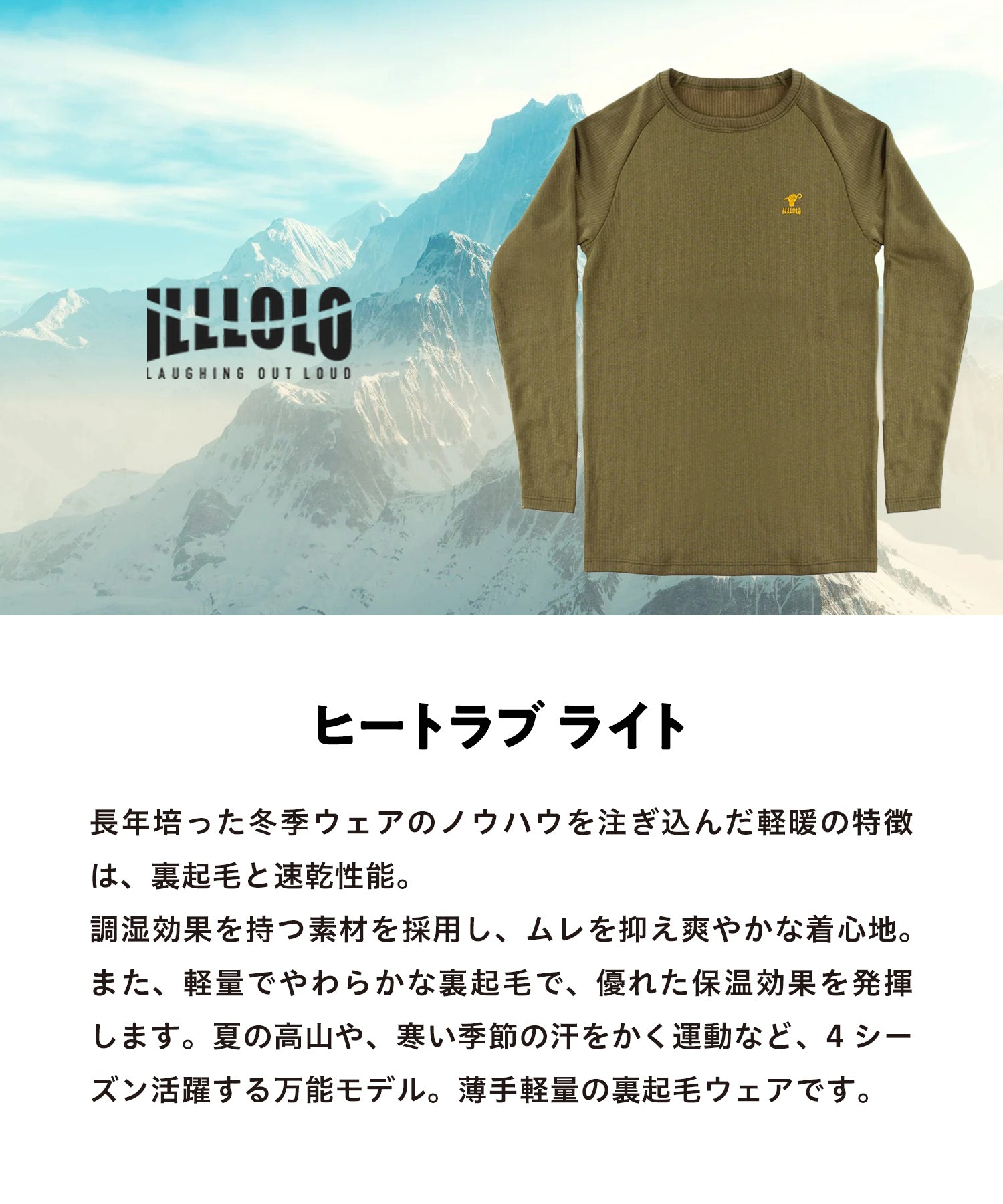 ZEROFIT 福袋 4点セット ver.B(男女兼用)【ラッピング不可】