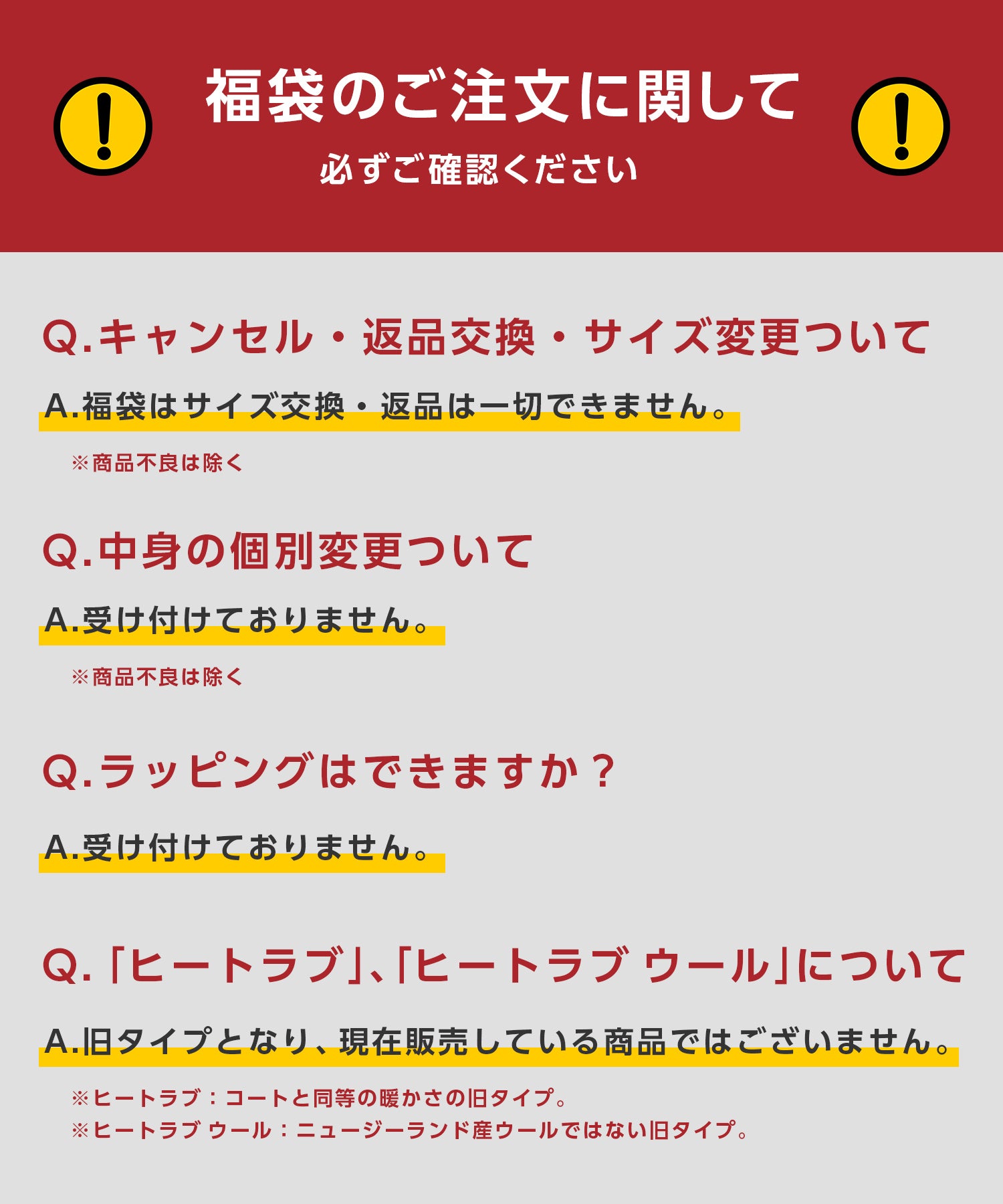 ZEROFIT 福袋 4点セット ver.A(男女兼用)【ラッピング不可】