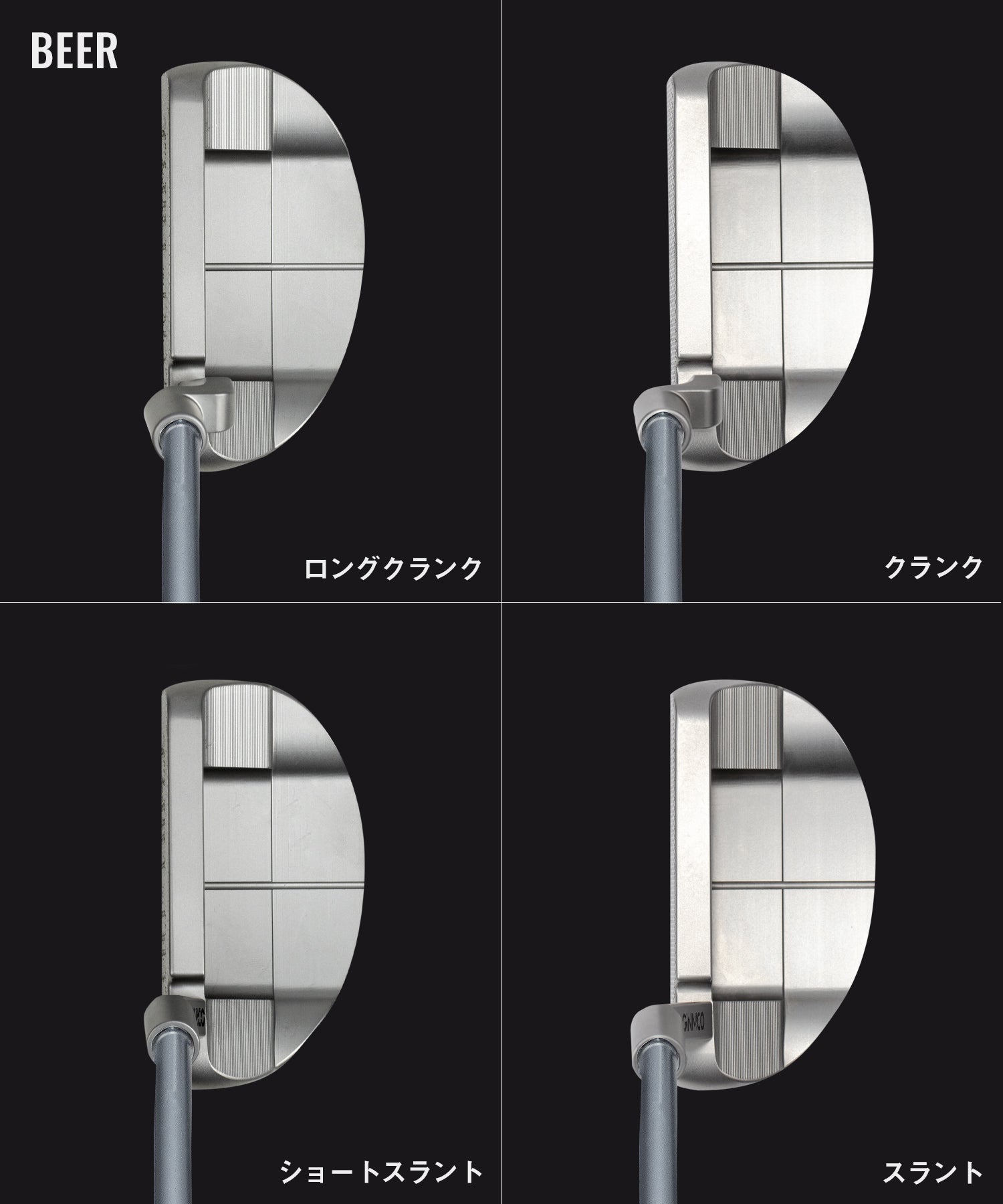 GINNICO(ジニコ) CHILL OUT PUTTER【メーカー三年保証付】
