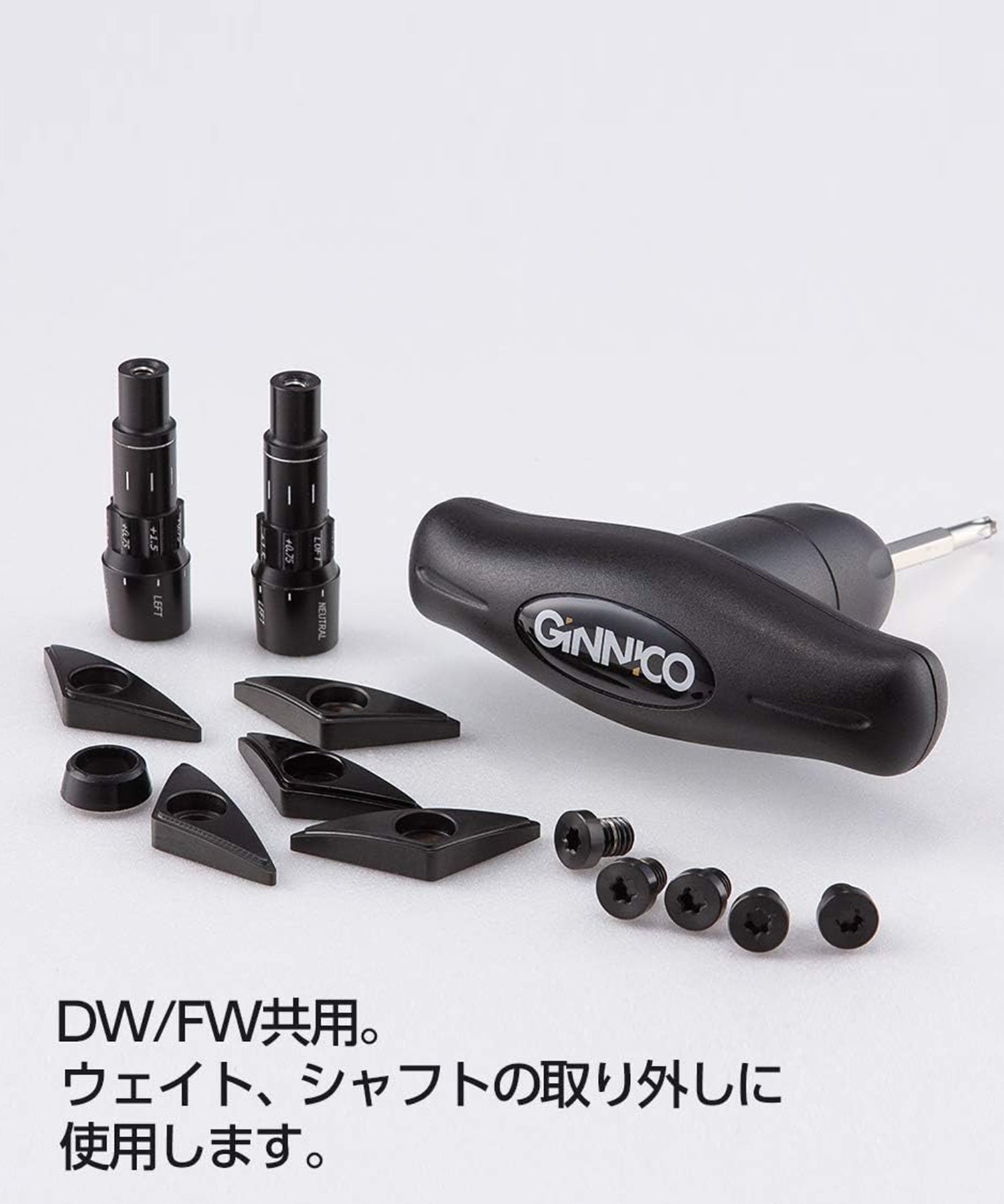 GINNICO Dedicated Torque Wrench (DW/FW)