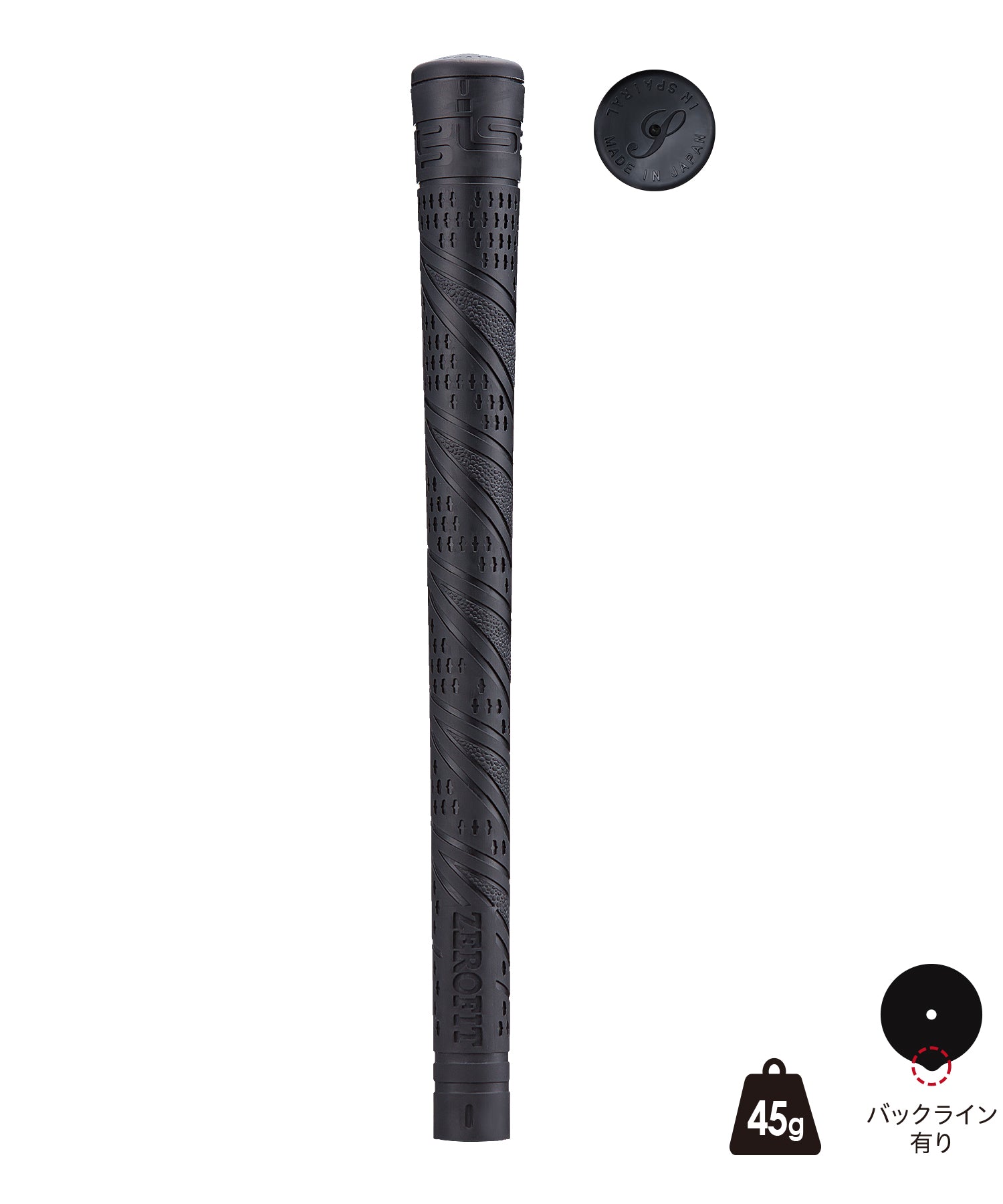 Inspiral Power Grip