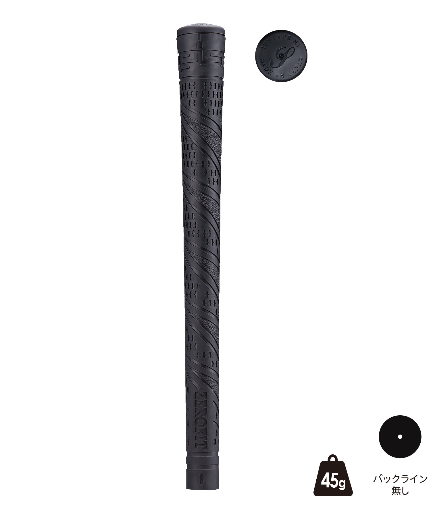 Inspiral Power Grip