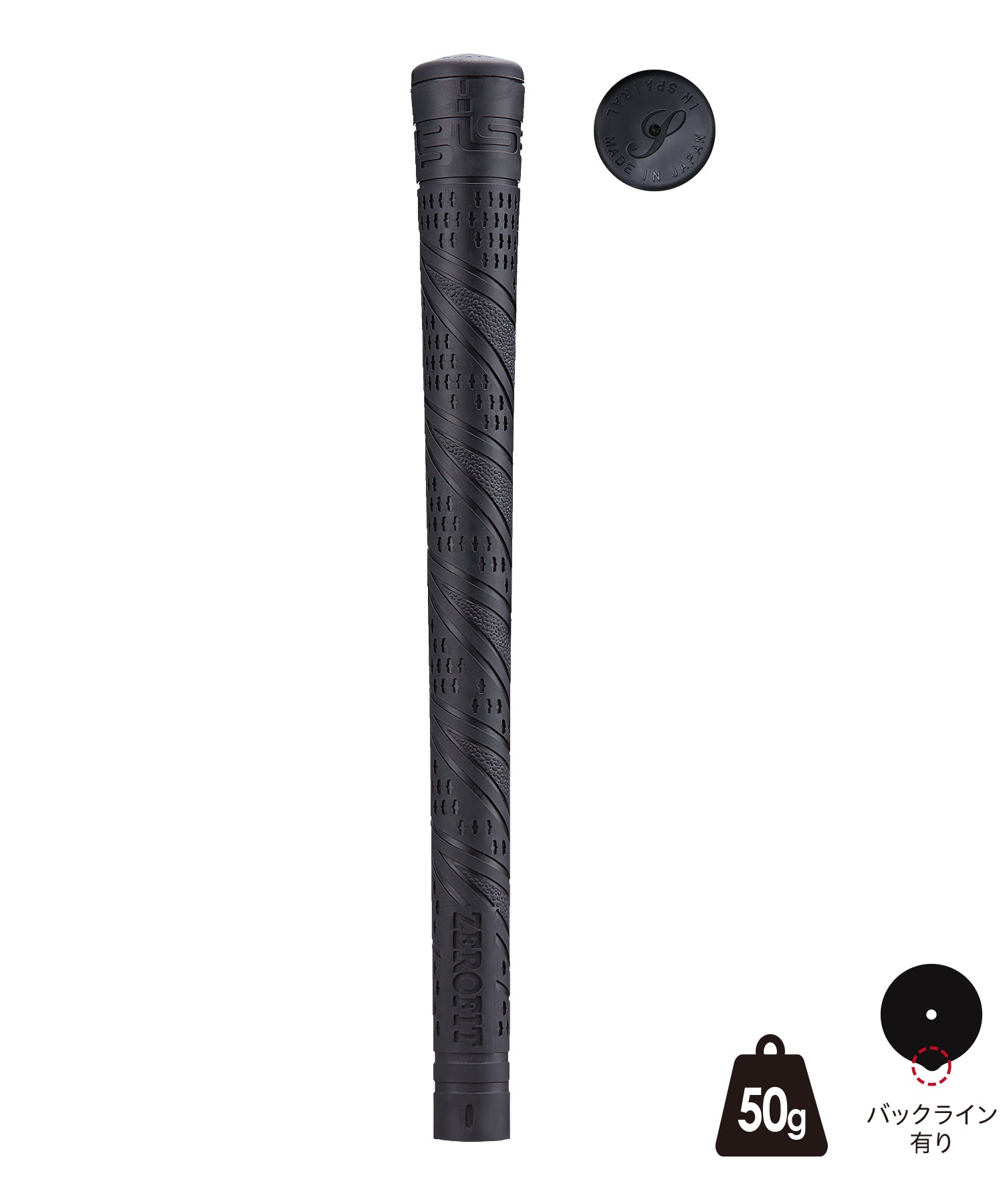 Inspiral Power Grip