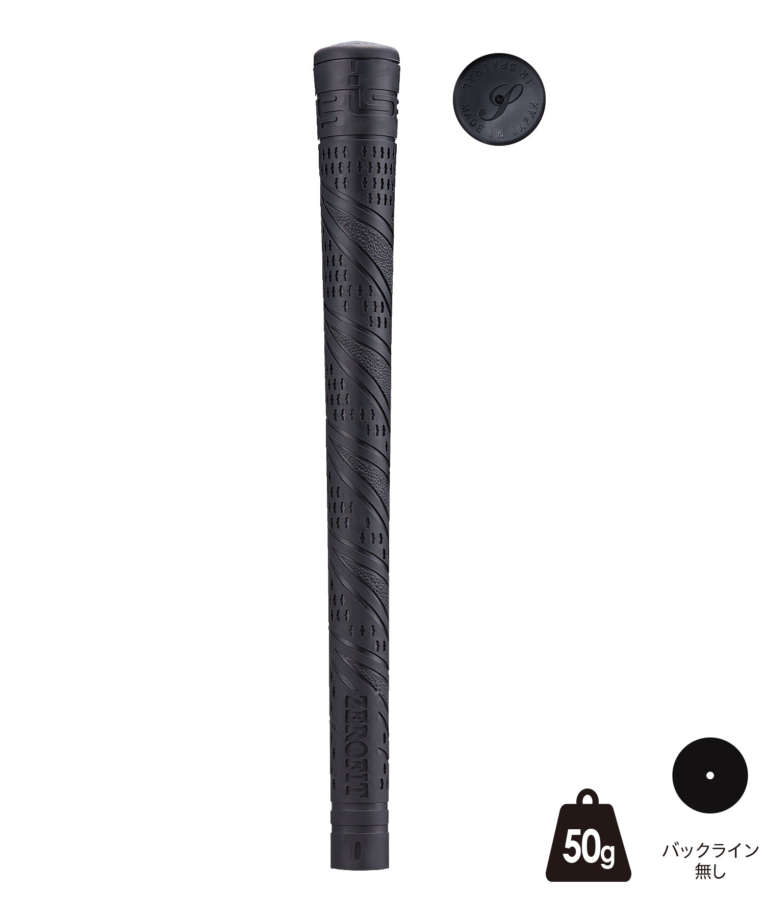 Inspiral Power Grip