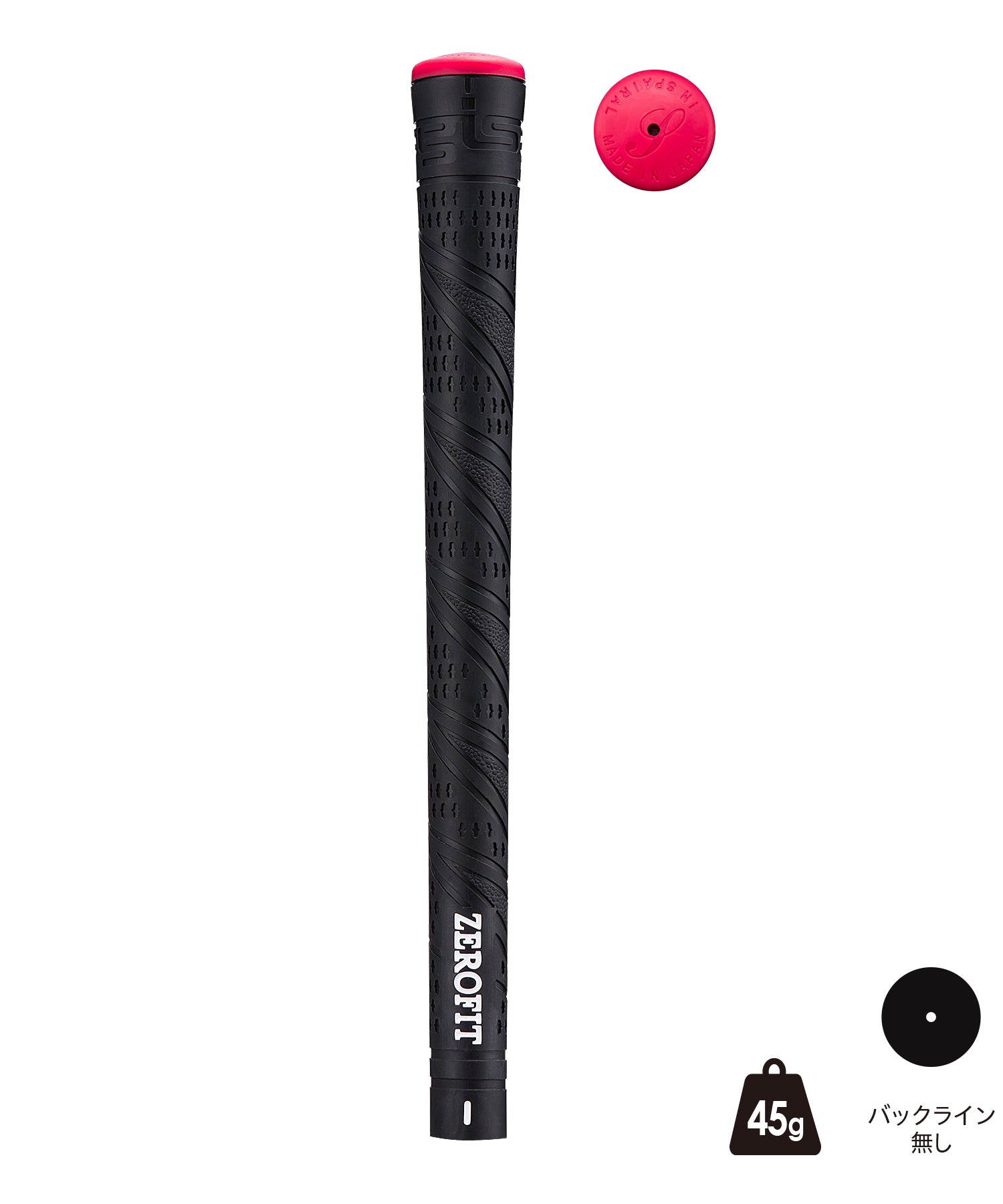 Inspiral Power Grip