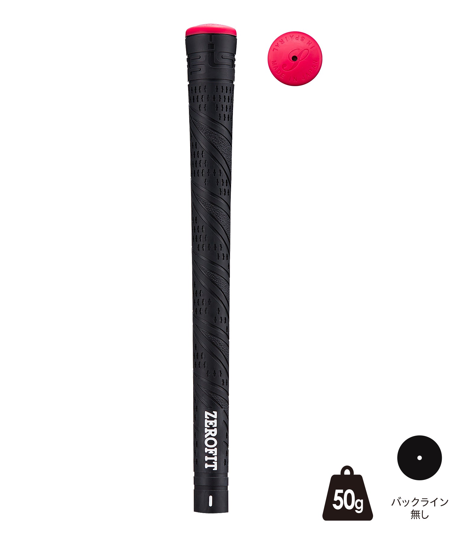 Inspiral Power Grip