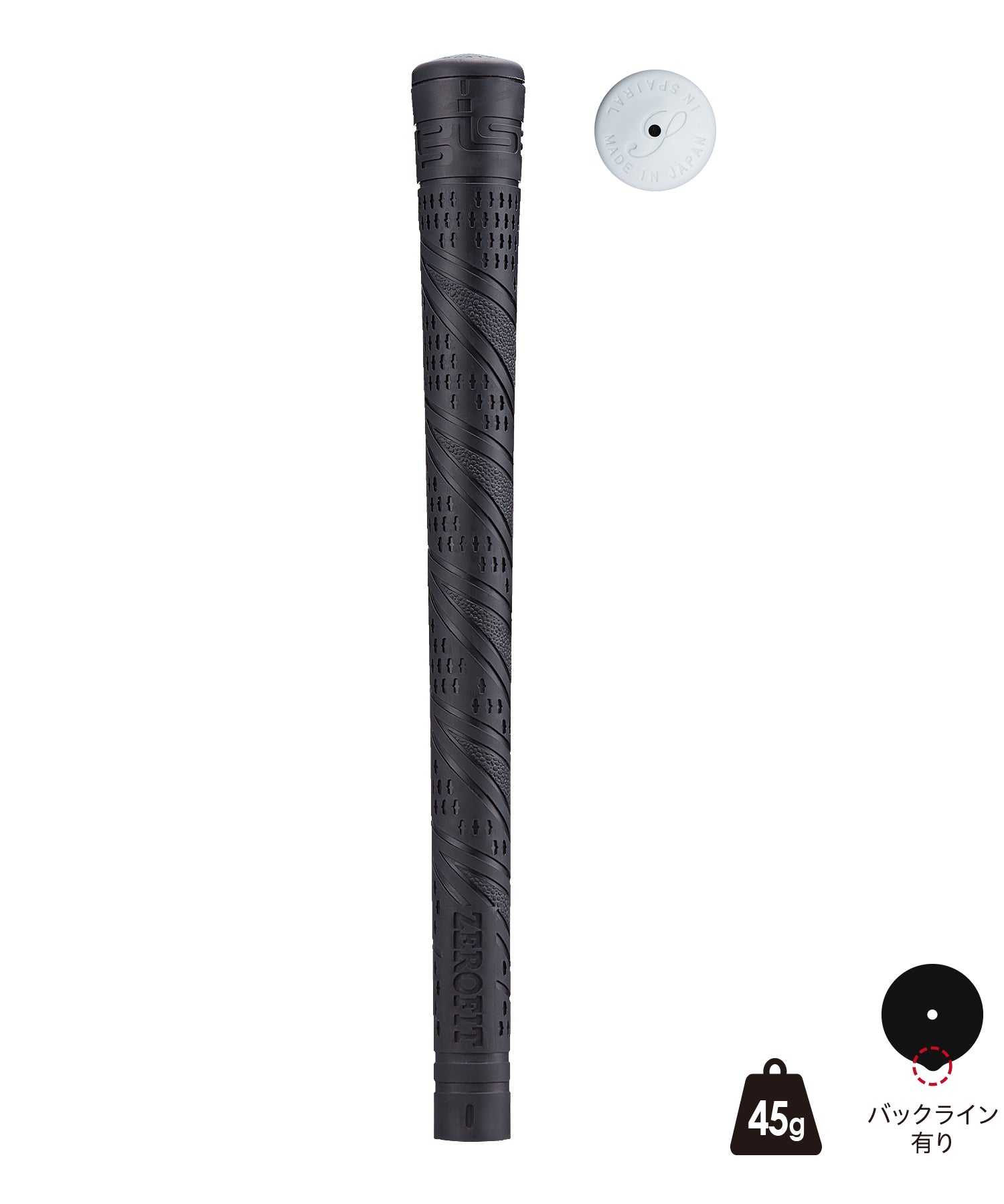 Inspiral Power Grip