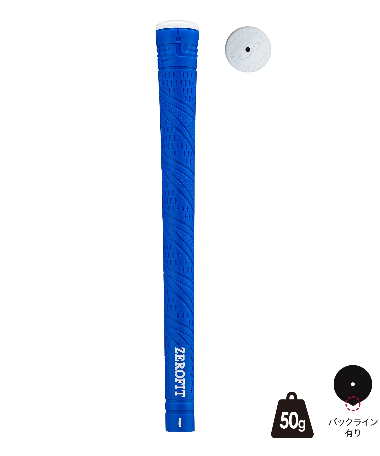 Inspiral Power Grip