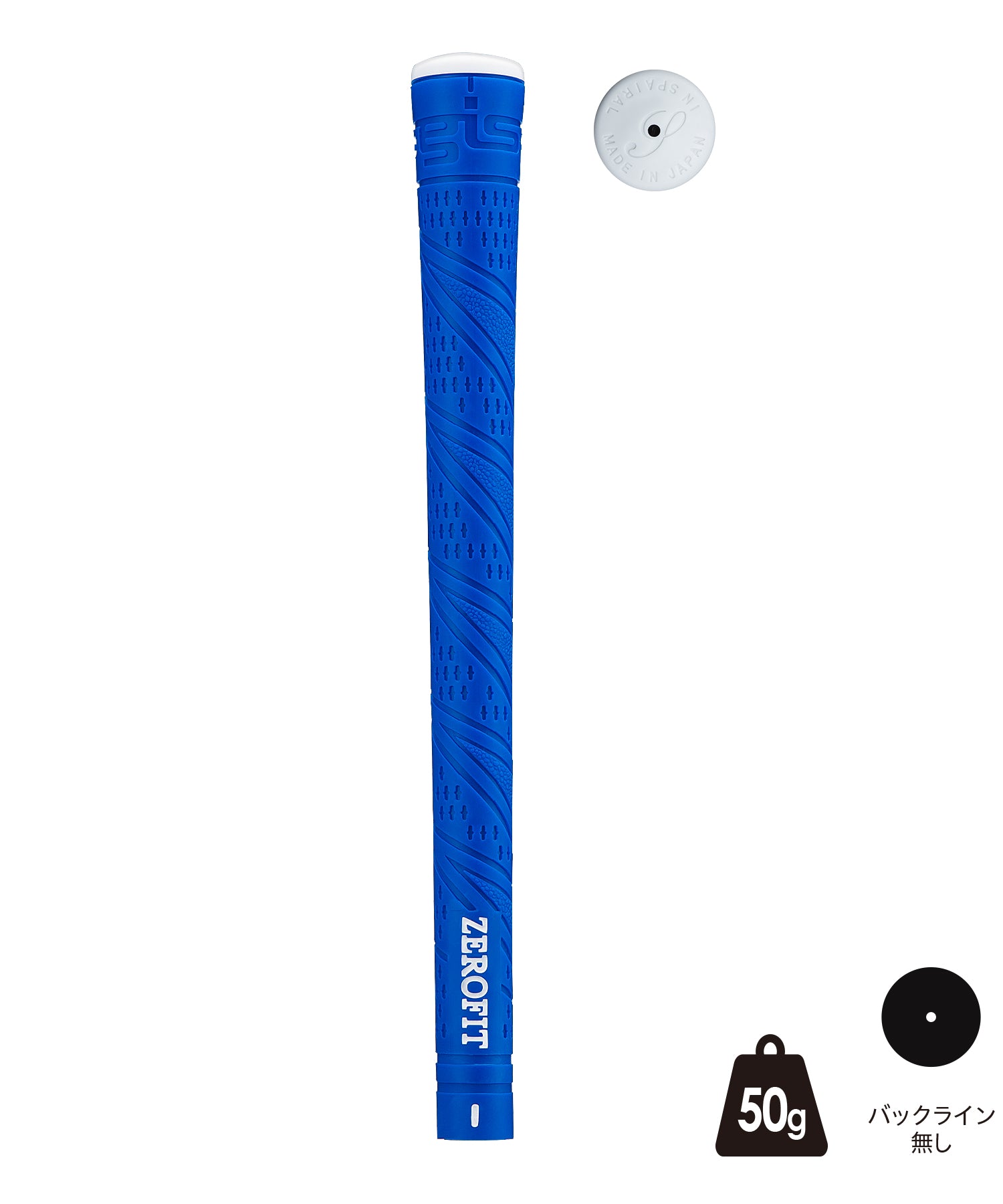 Inspiral Power Grip