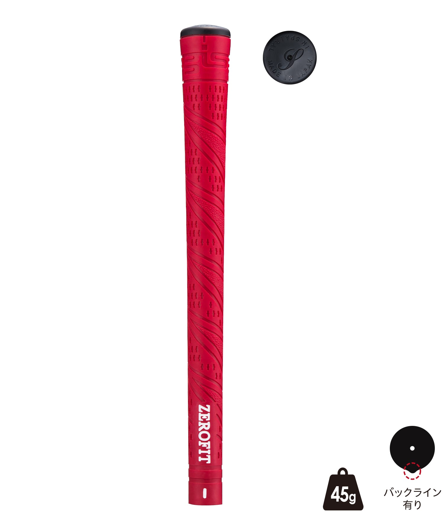 Inspiral Power Grip