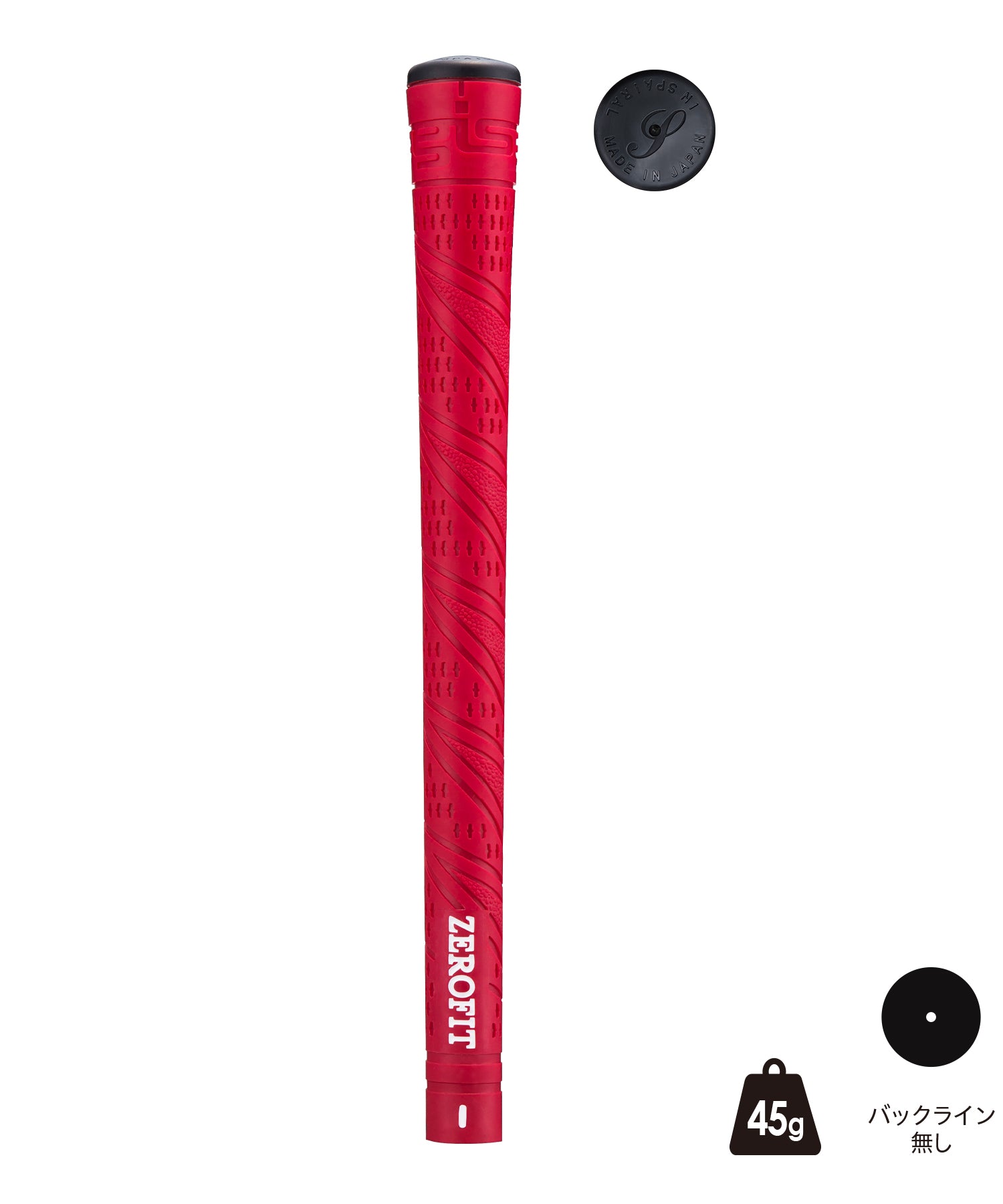 Inspiral Power Grip