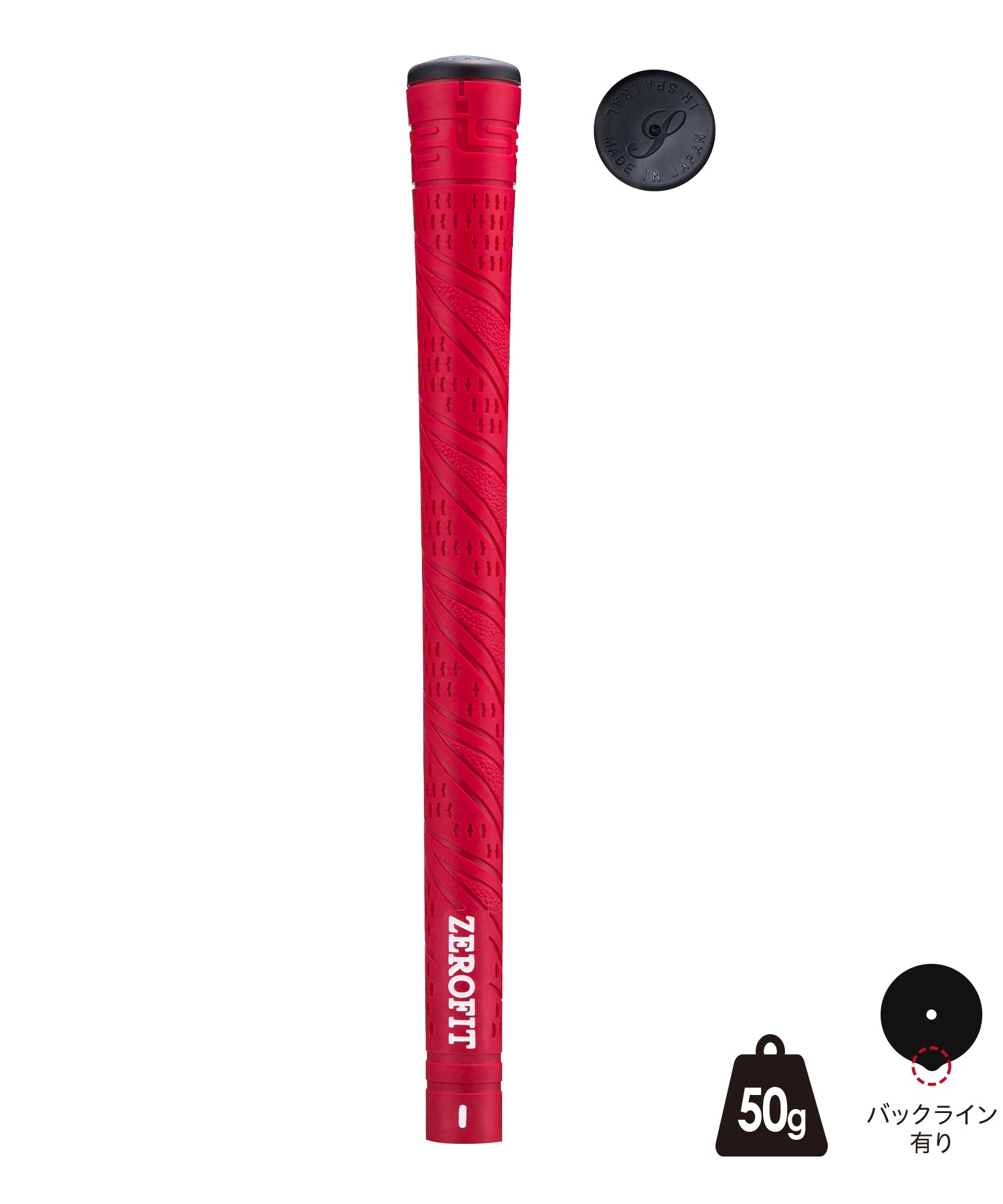 Inspiral Power Grip