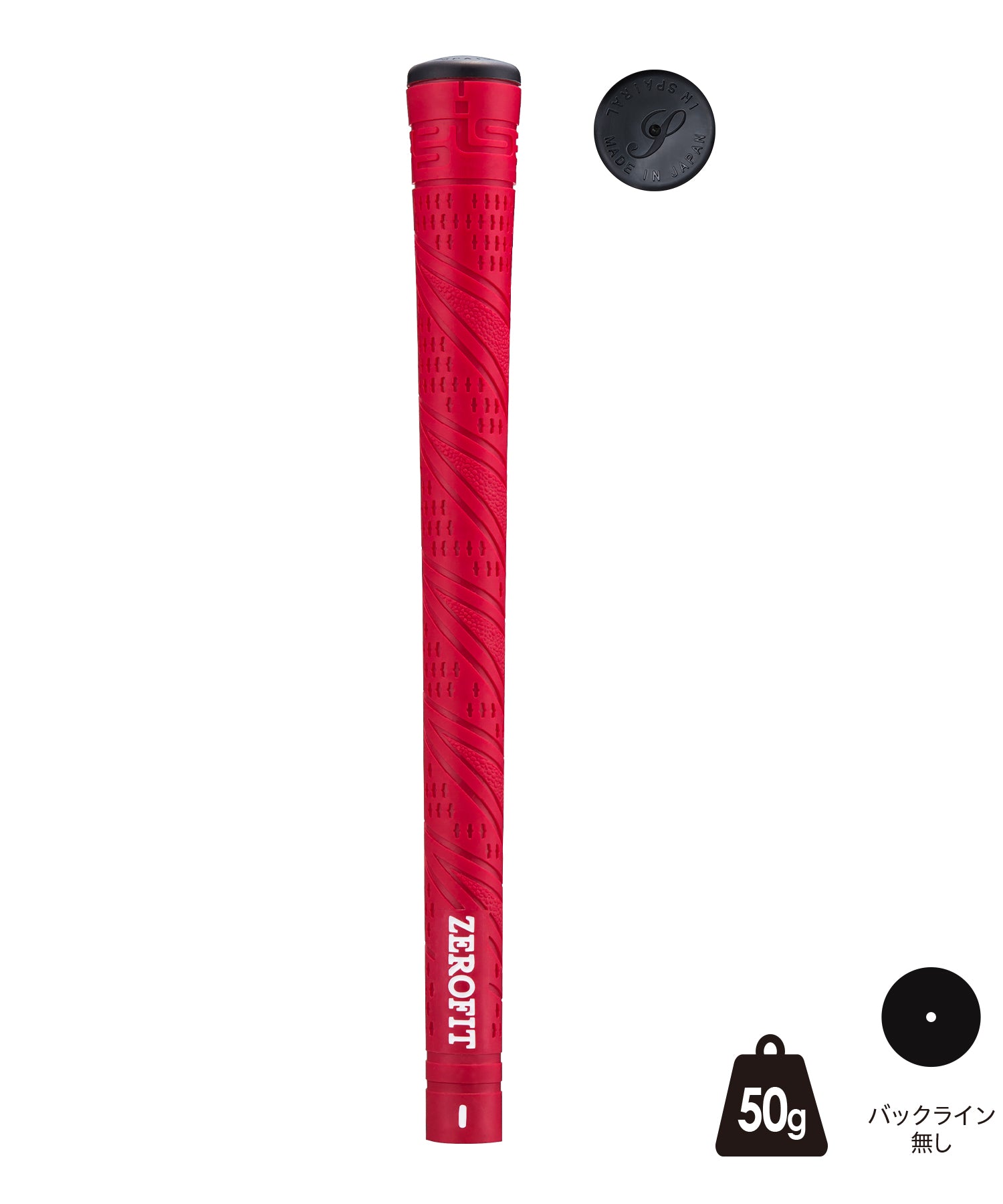 Inspiral Power Grip