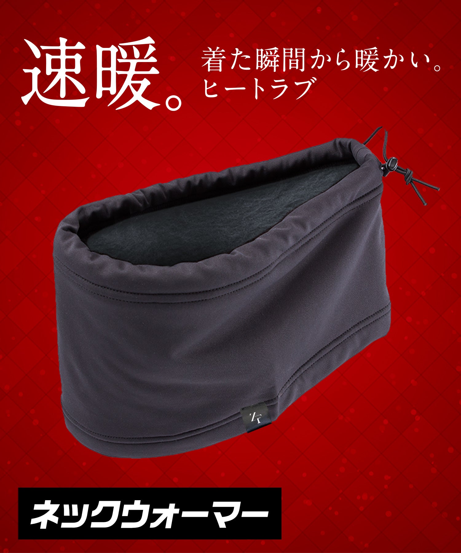 HEATRUB neck warmer