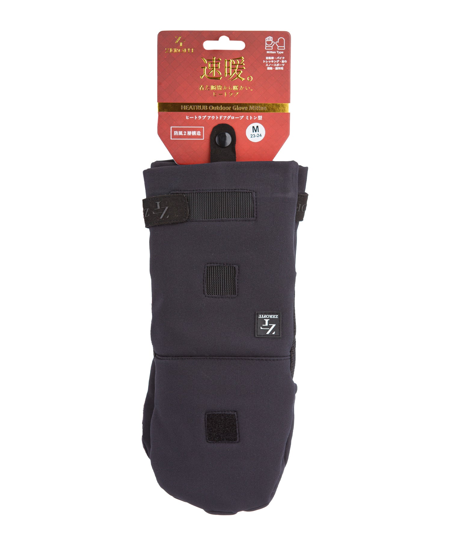 Heatlab Waterproof Mitten Gloves