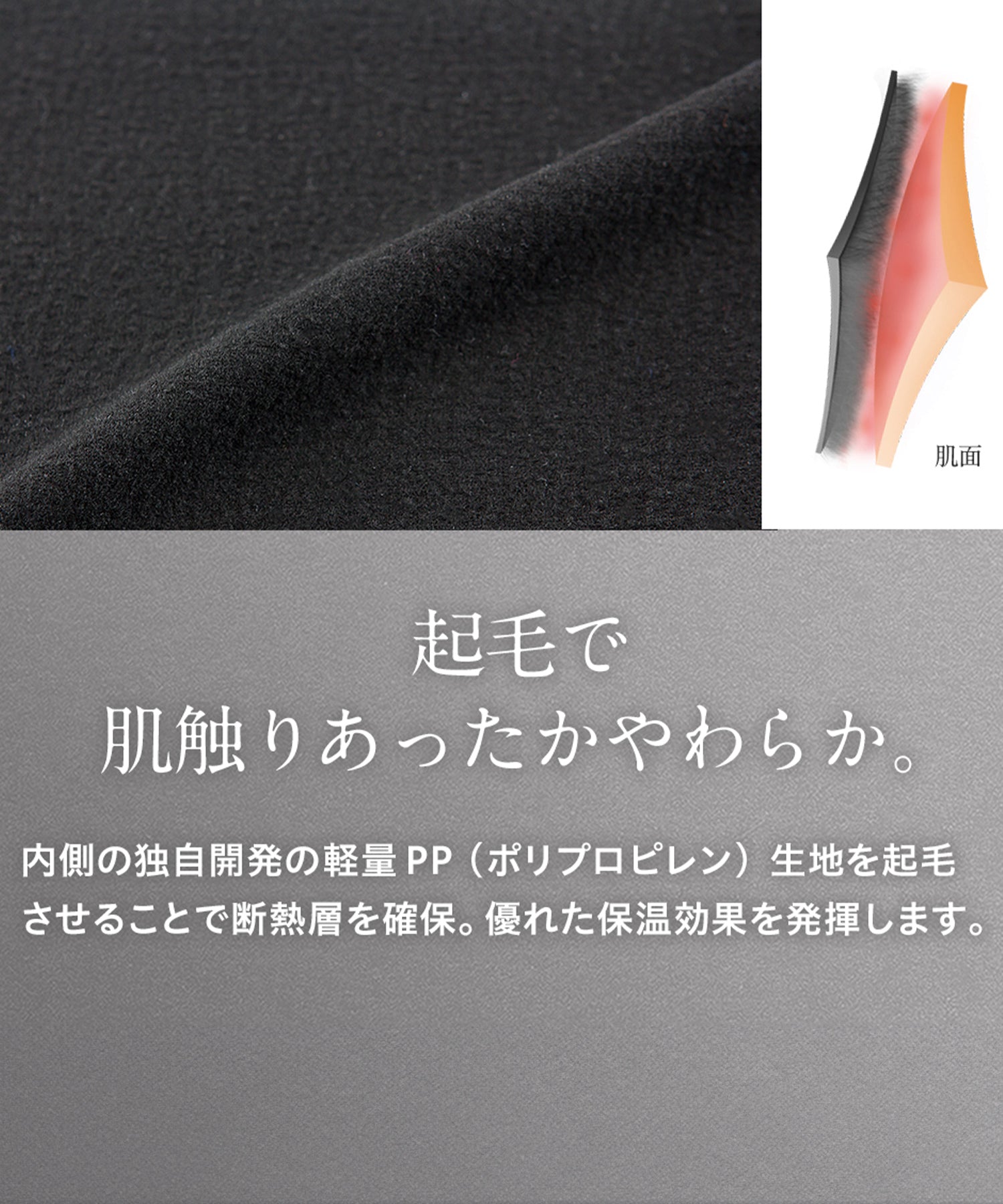 ヒートラブムーブパーカー