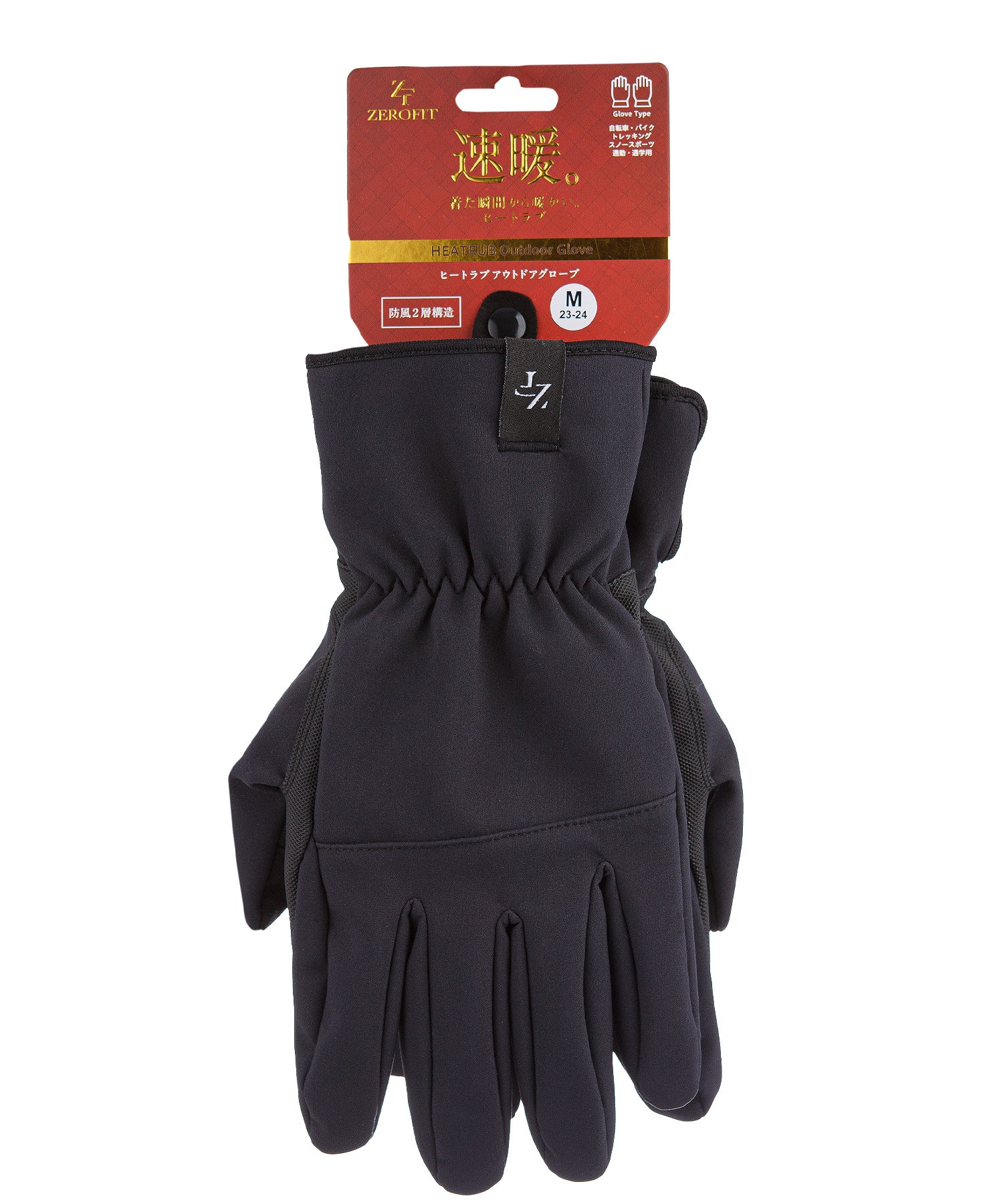 Heatlab Waterproof Outdoor Gloves