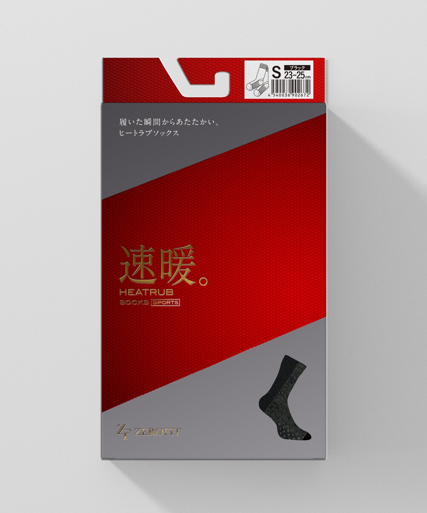 Heat Love Socks Sports