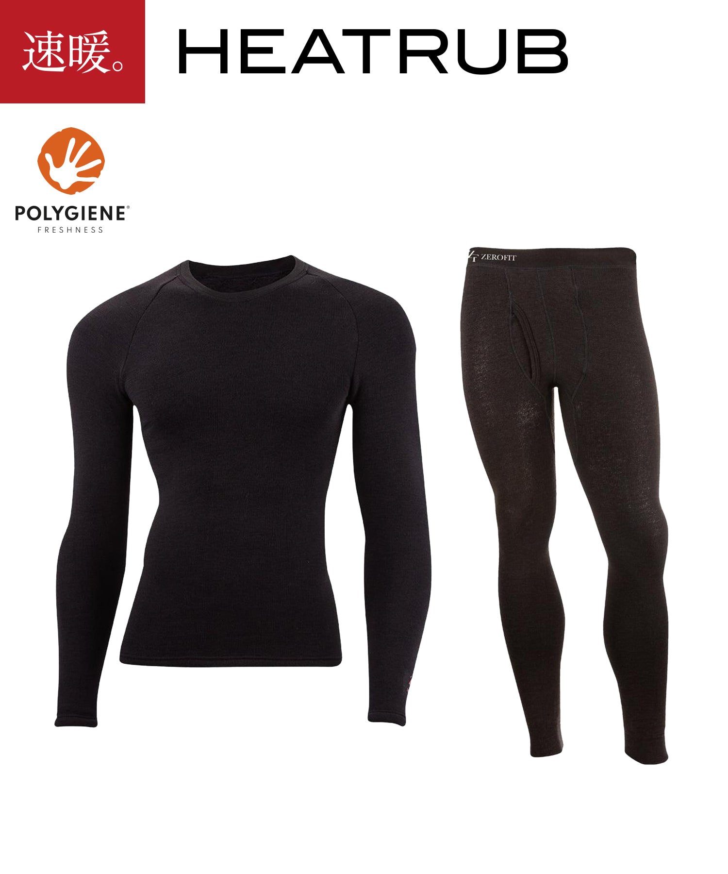 ヒートラブ 抗菌防臭モデル メンズ上下セット（クルーネック