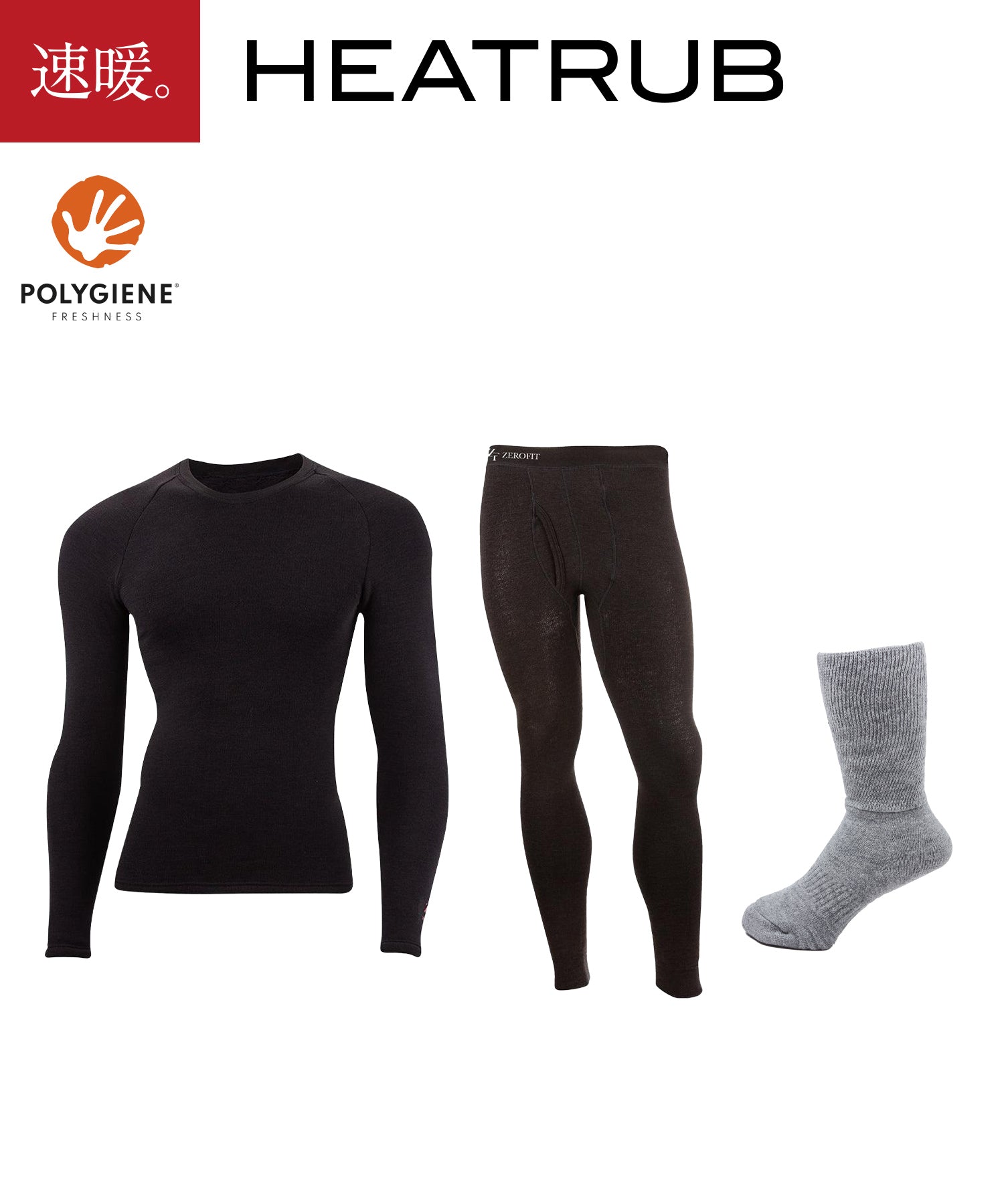 ヒートラブ3点セット(クルーネック・メンズ)