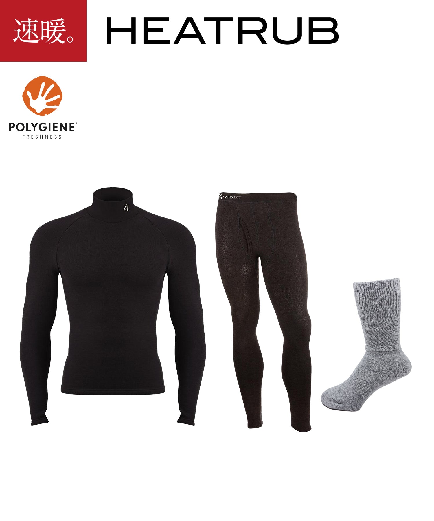 ヒートラブ3点セット（モックネック・メンズ）｜ZEROFIT公式