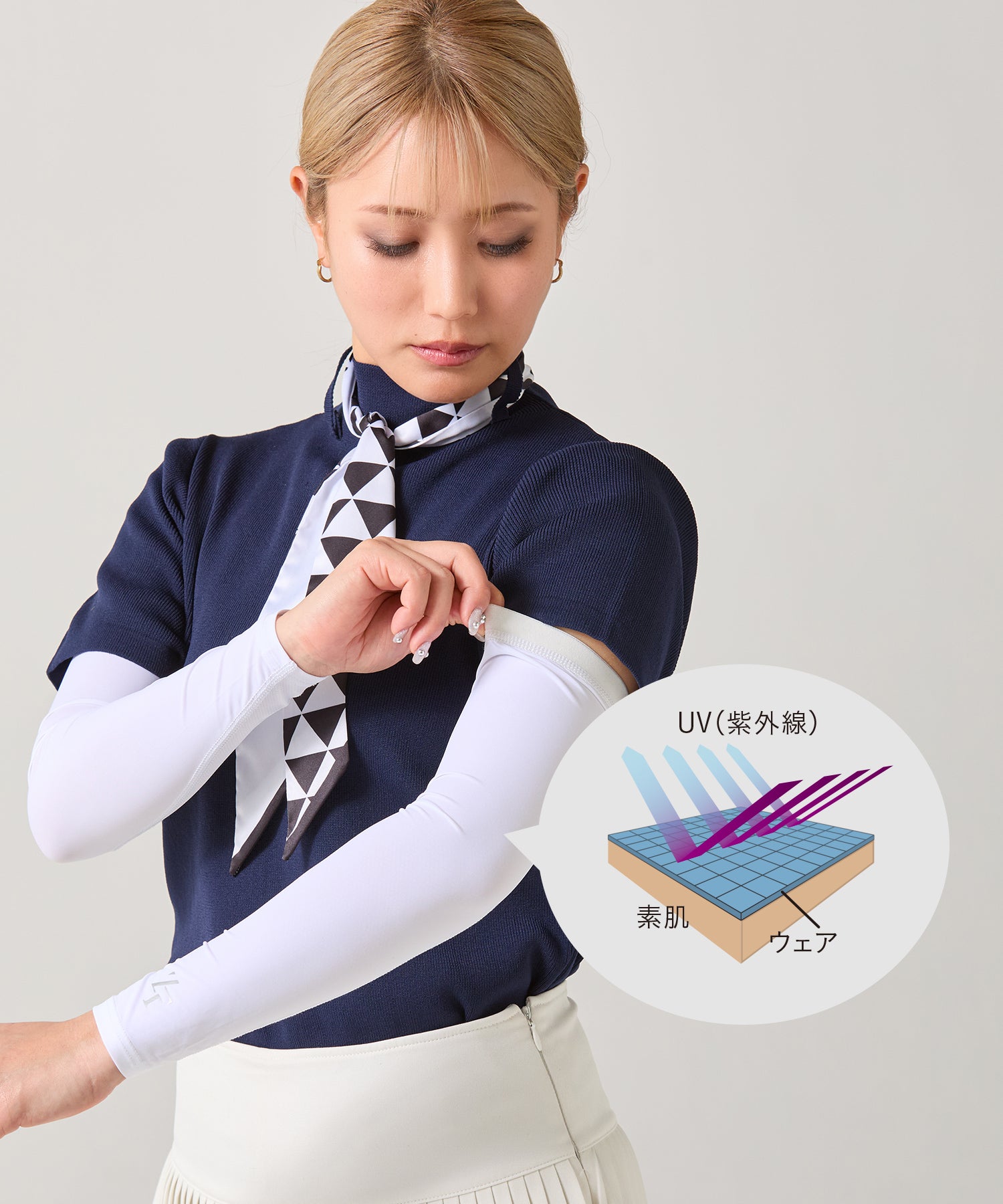 ICE MESH アイスメッシュ アームカバー