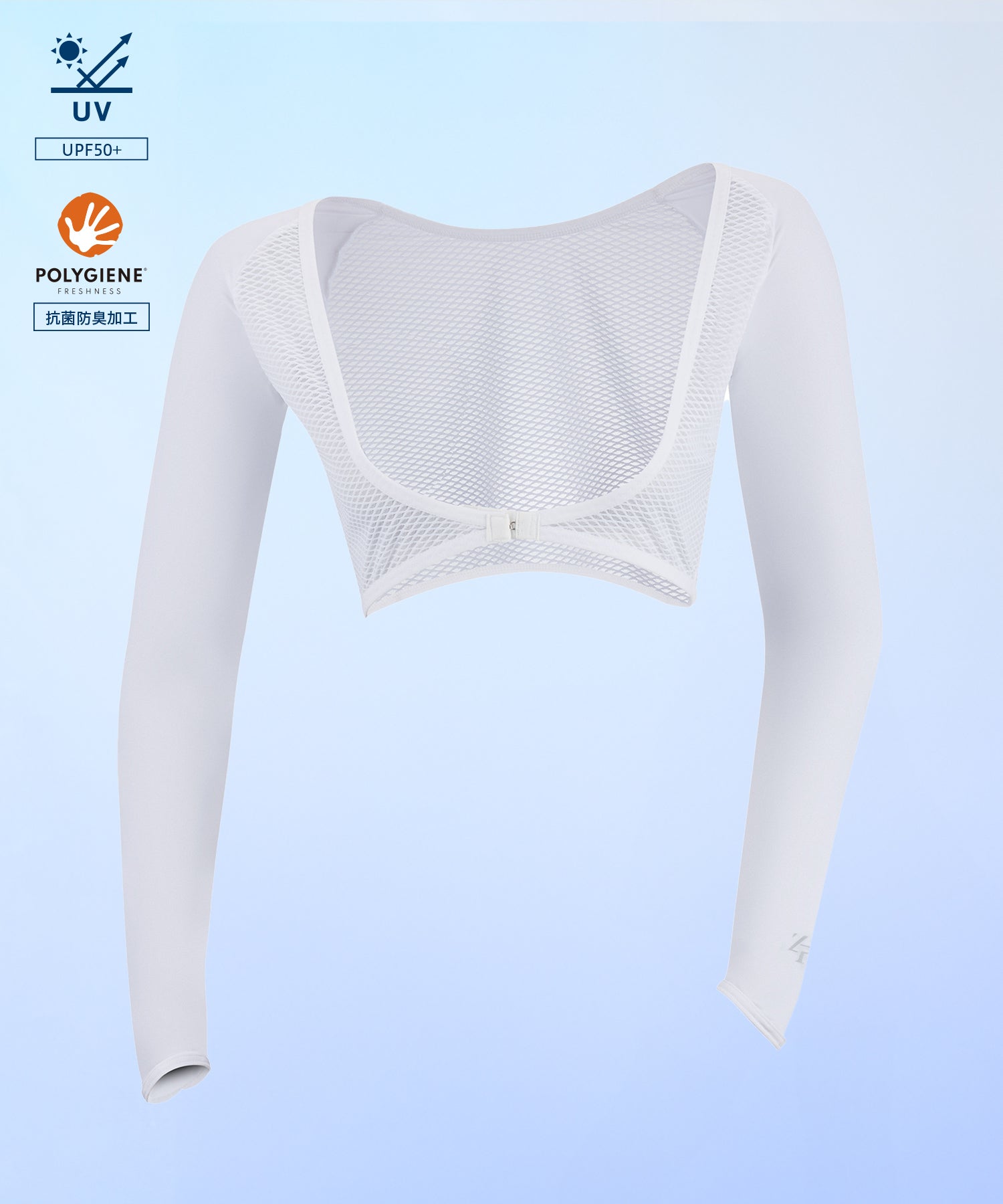 ICE MESH アイスメッシュ ボレロ