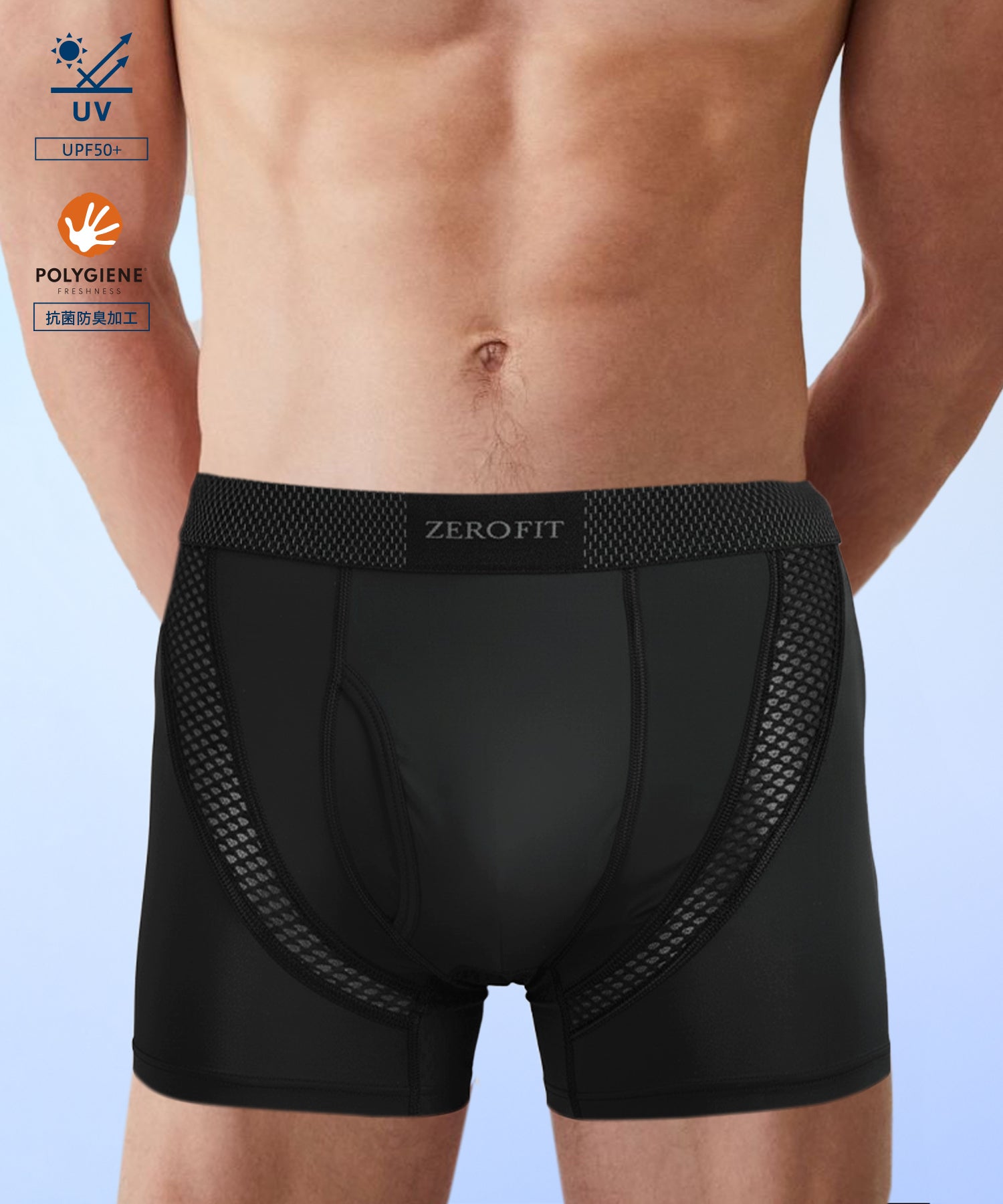 ICE MESH アイスメッシュ ボクサーパンツ