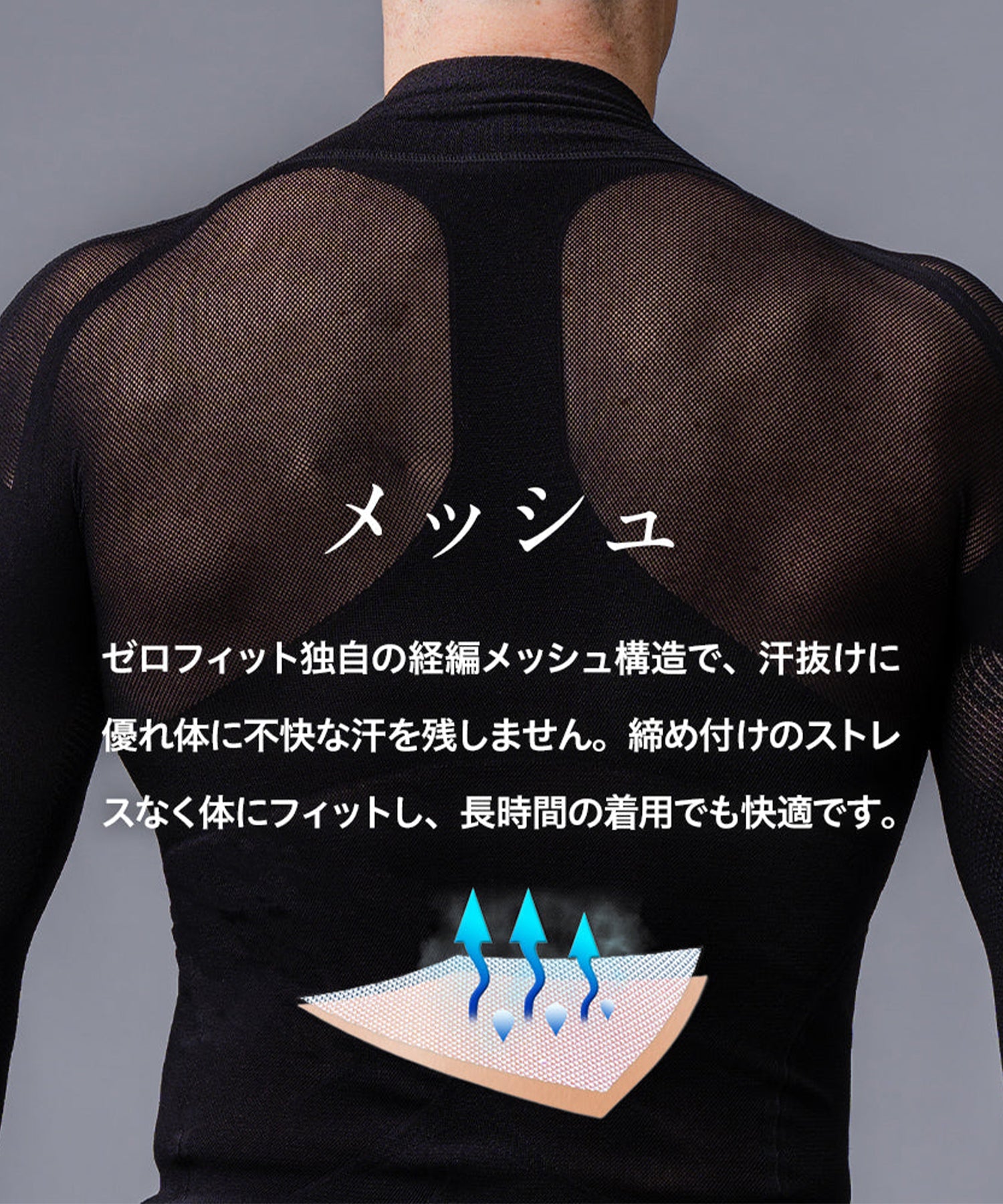 Iceweave mock neck