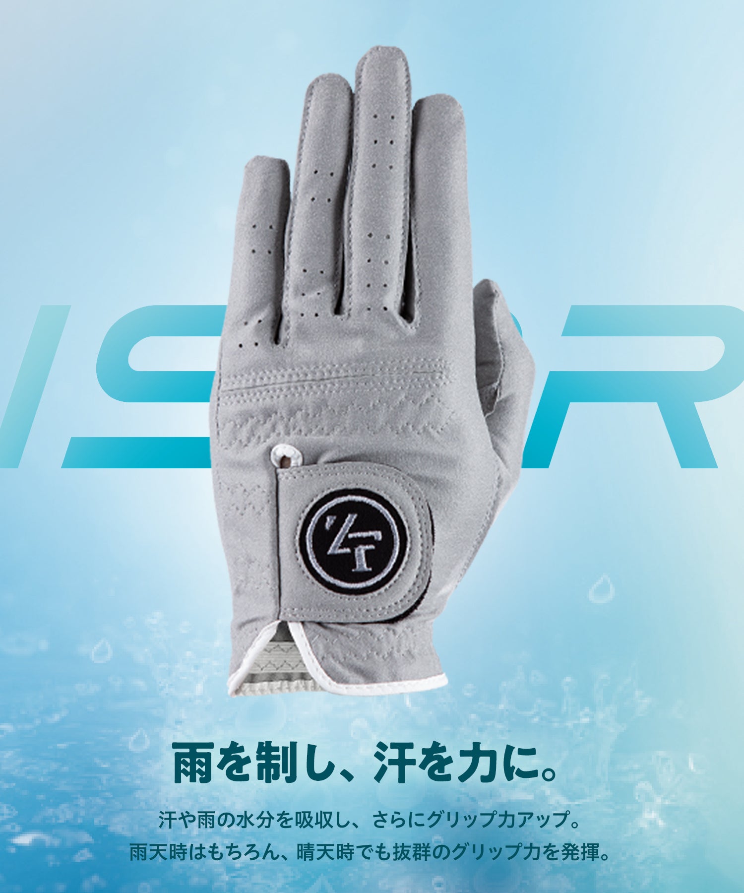 【公式限定セット割】インスパイラルカラーグローブ(3枚セット / 5枚セット)