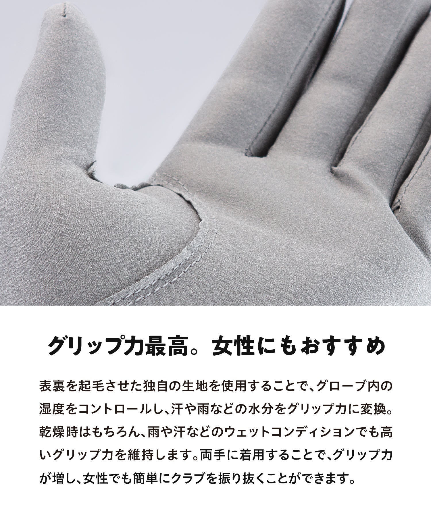 【公式限定セット割】インスパイラルカラーグローブ(3枚セット / 5枚セット)
