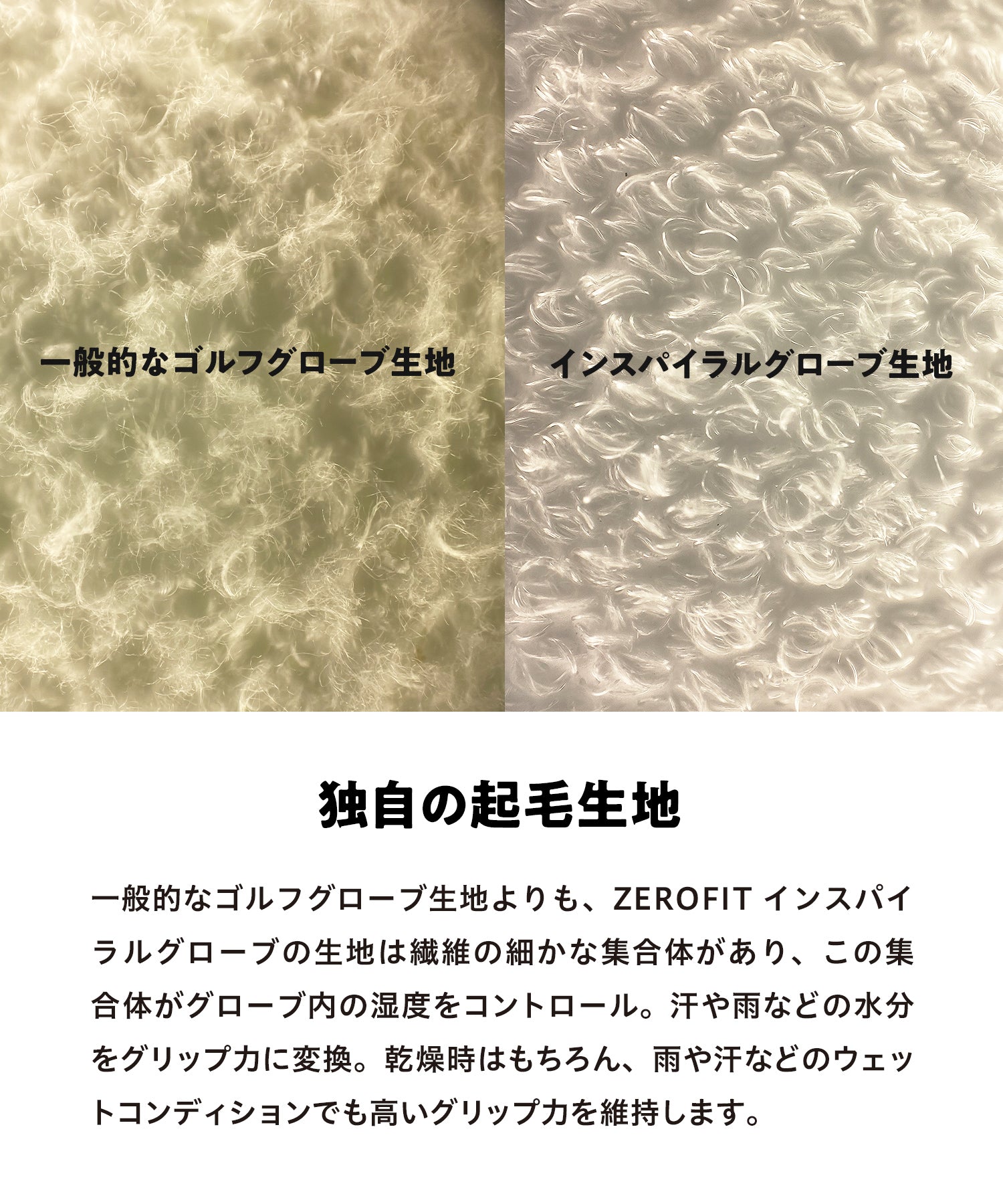 【公式限定セット割】インスパイラルカラーグローブ(3枚セット / 5枚セット)