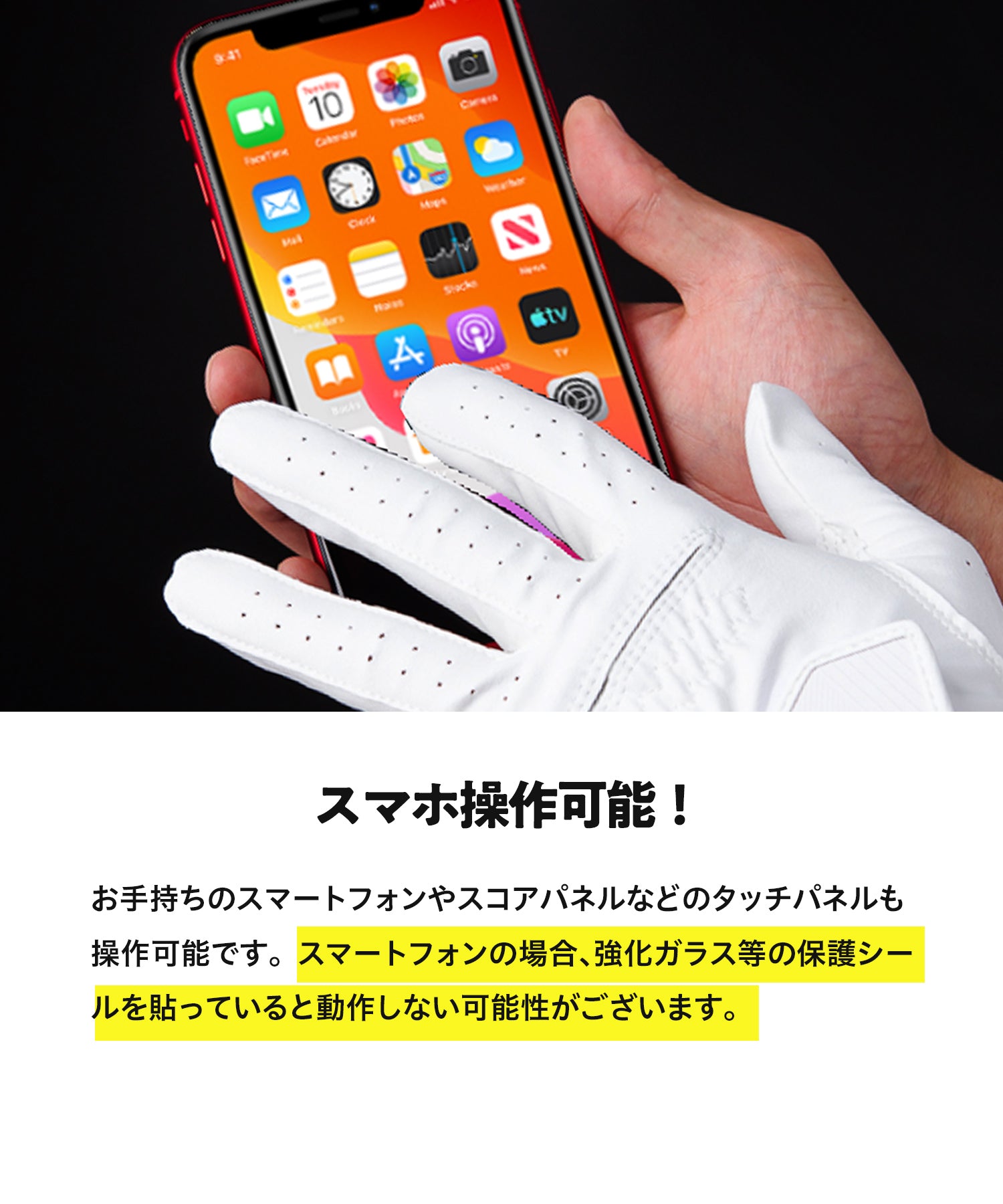 【公式限定セット割】インスパイラルカラーグローブ(3枚セット / 5枚セット)